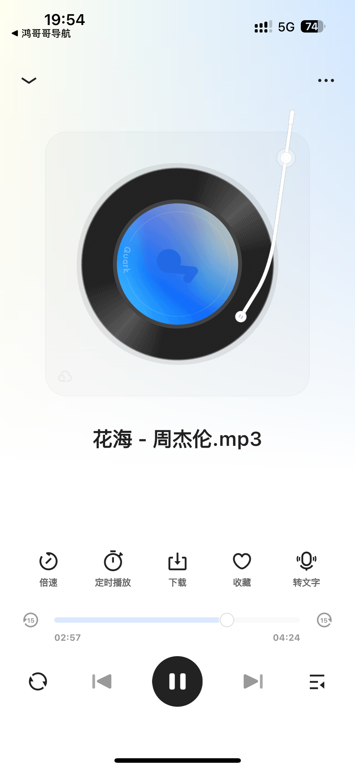 免費(fèi)聽歌并導(dǎo)入到酷狗播放器