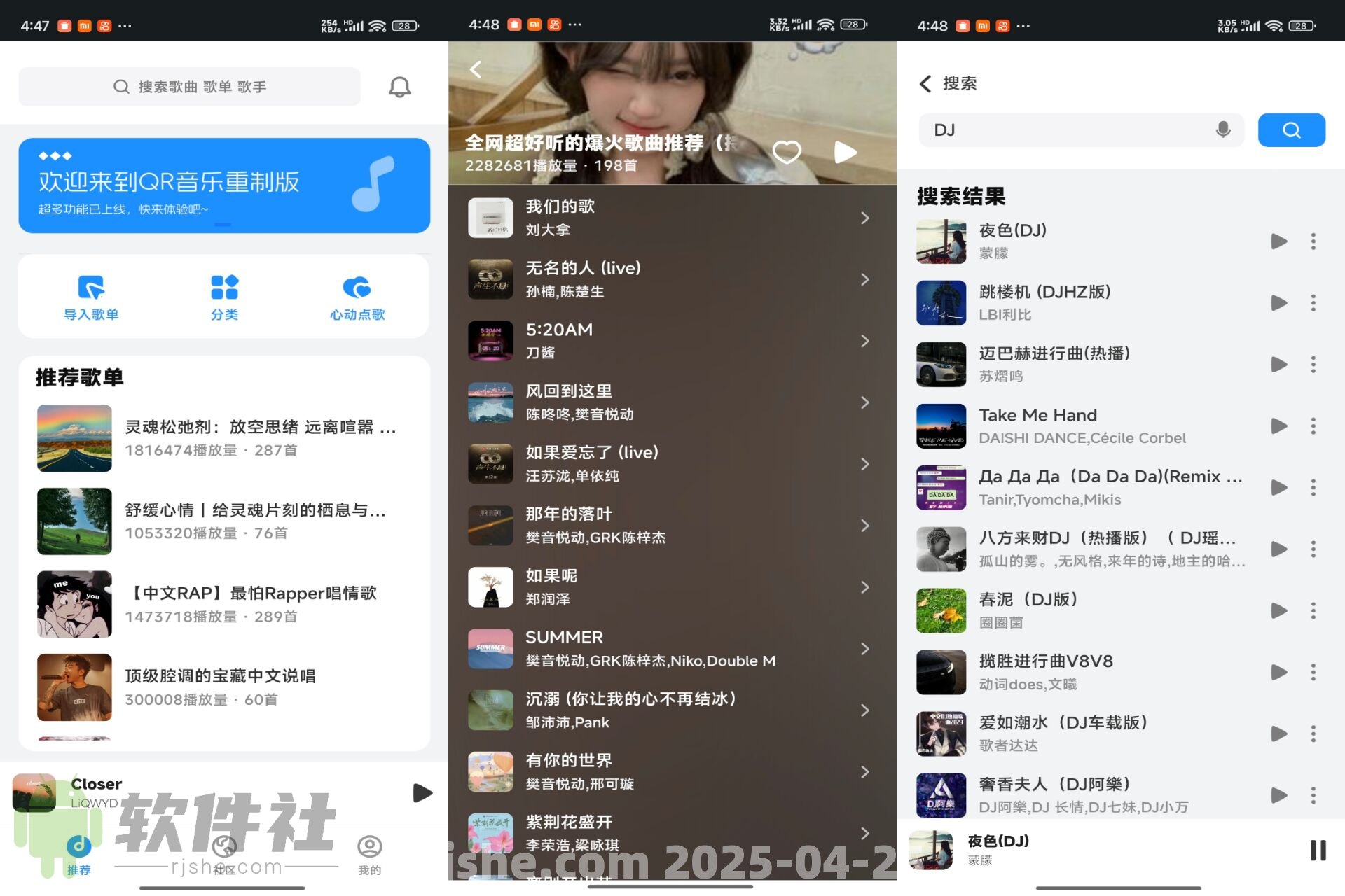 Songsterr v5.31.25 解鎖高級版