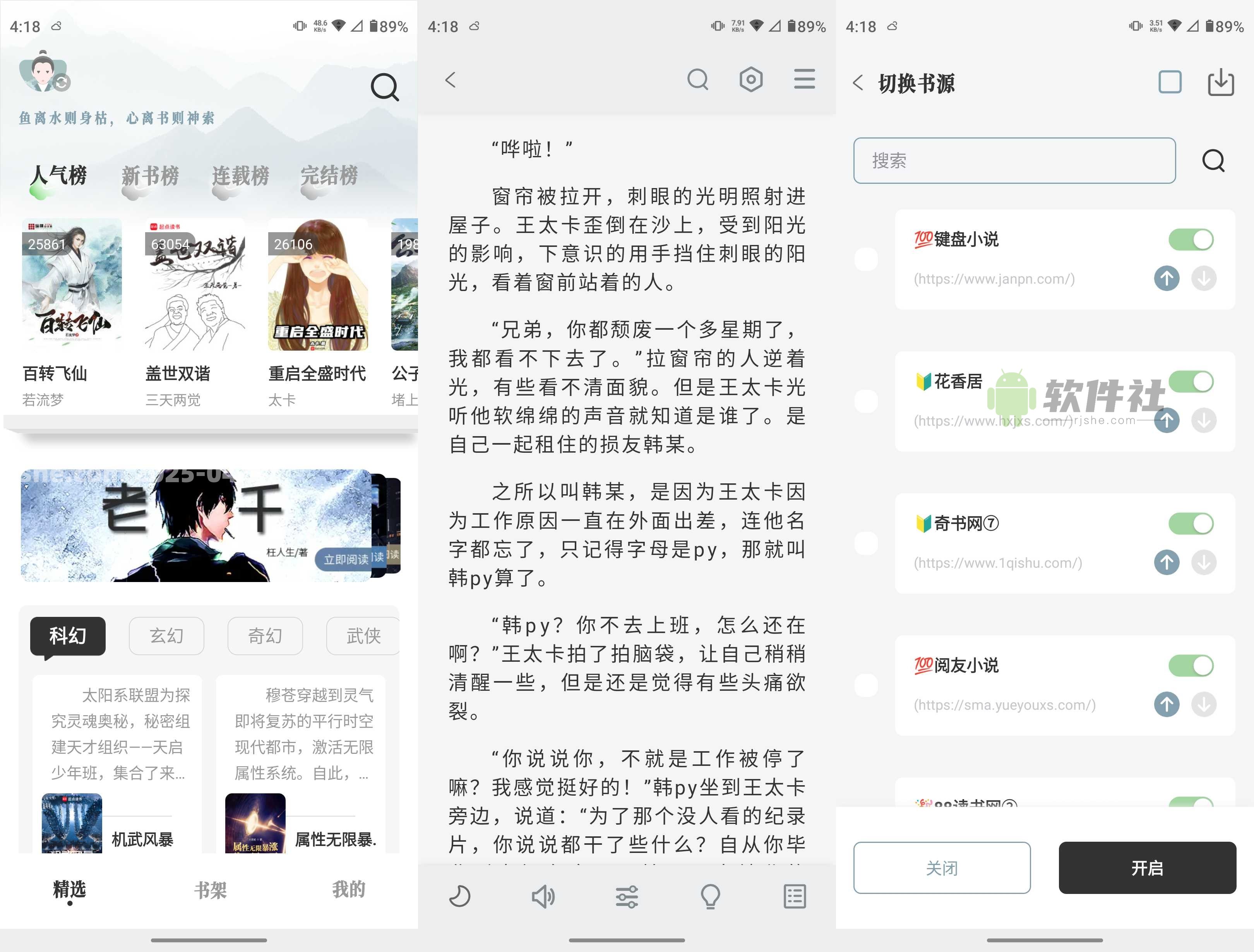 矩陣動(dòng)態(tài)壁紙 v1.6.12 解鎖高級(jí)版