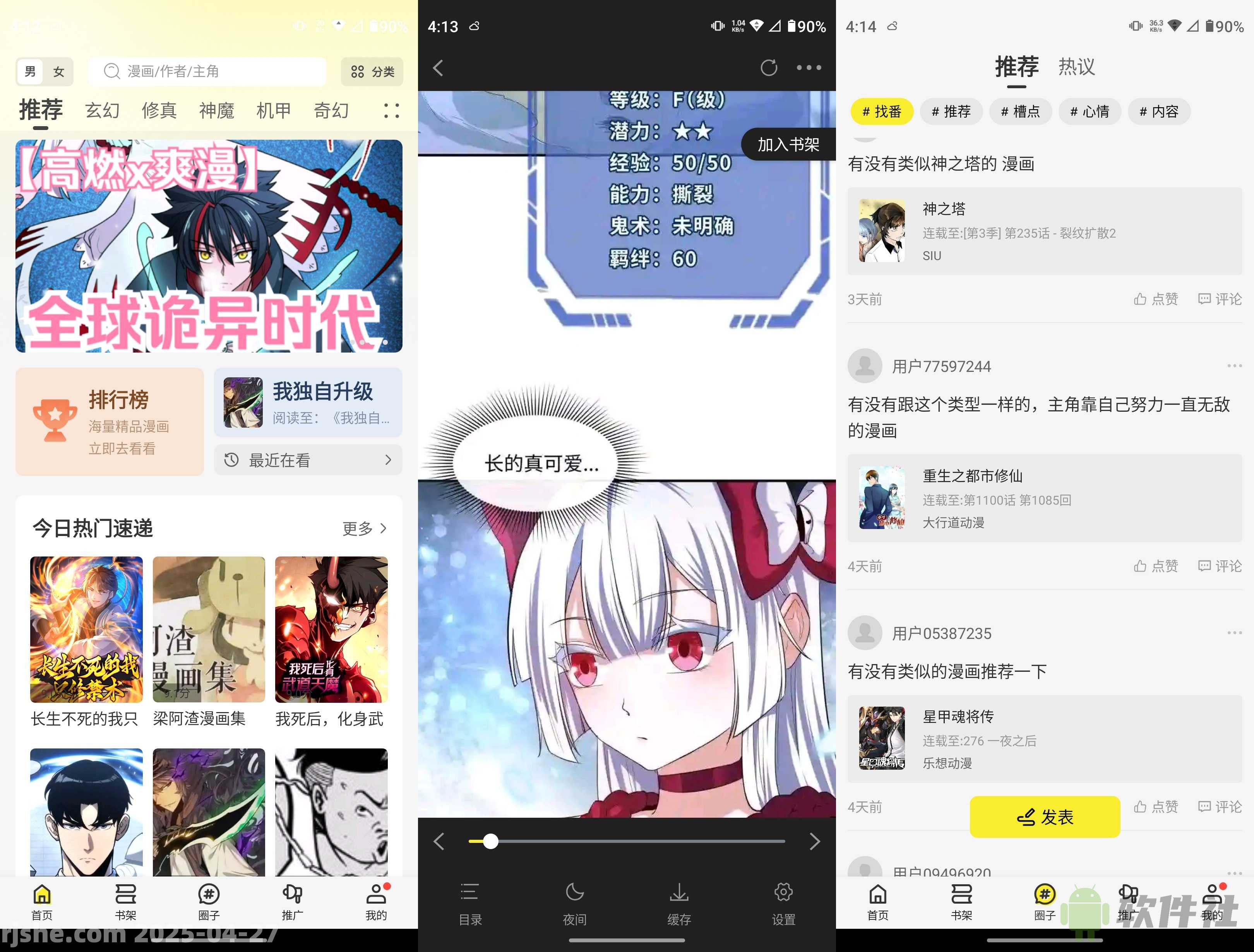 云雀播放器 v6.16.8 高級版
