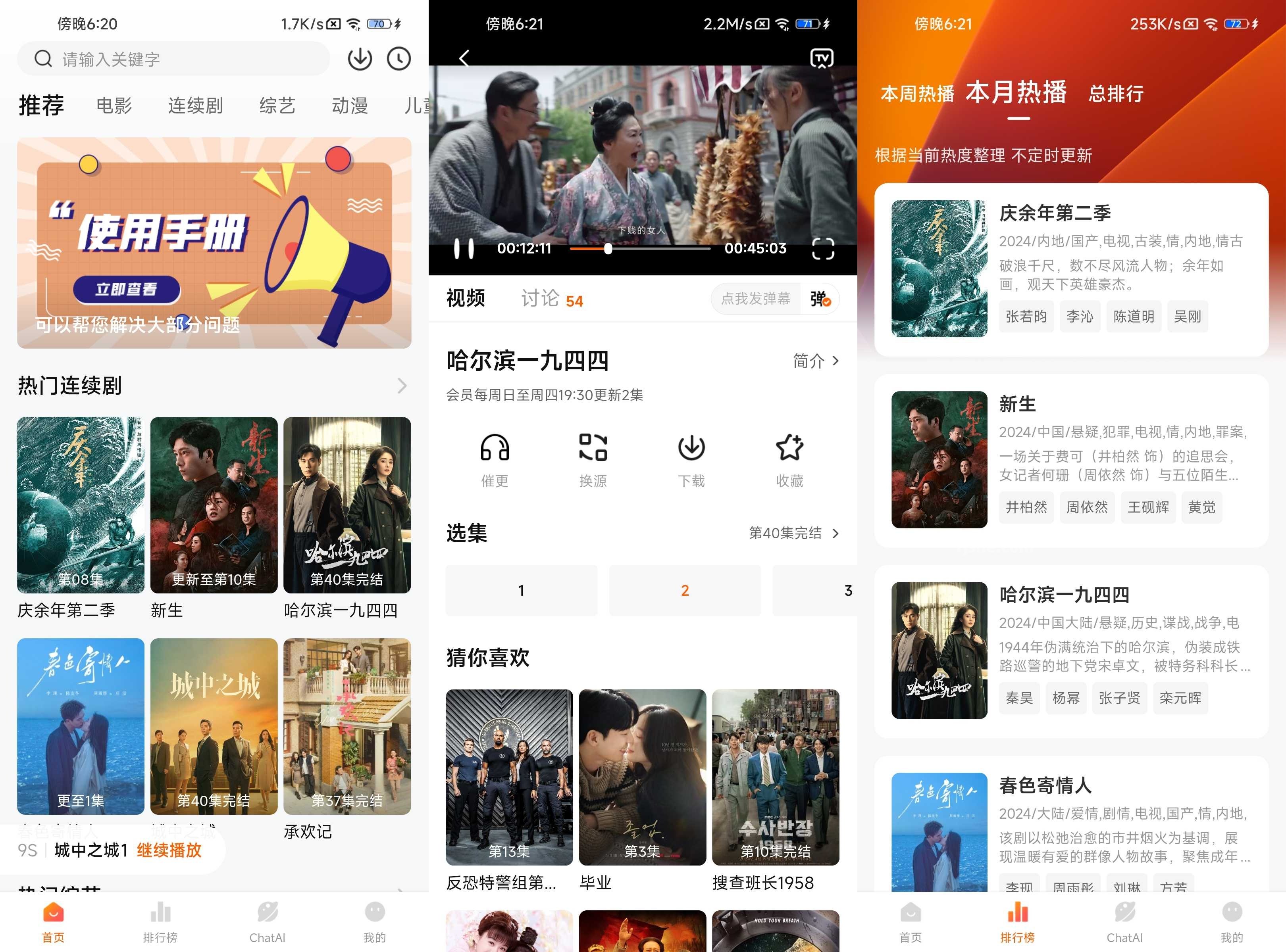 小柿子 v1.3.7 去廣告