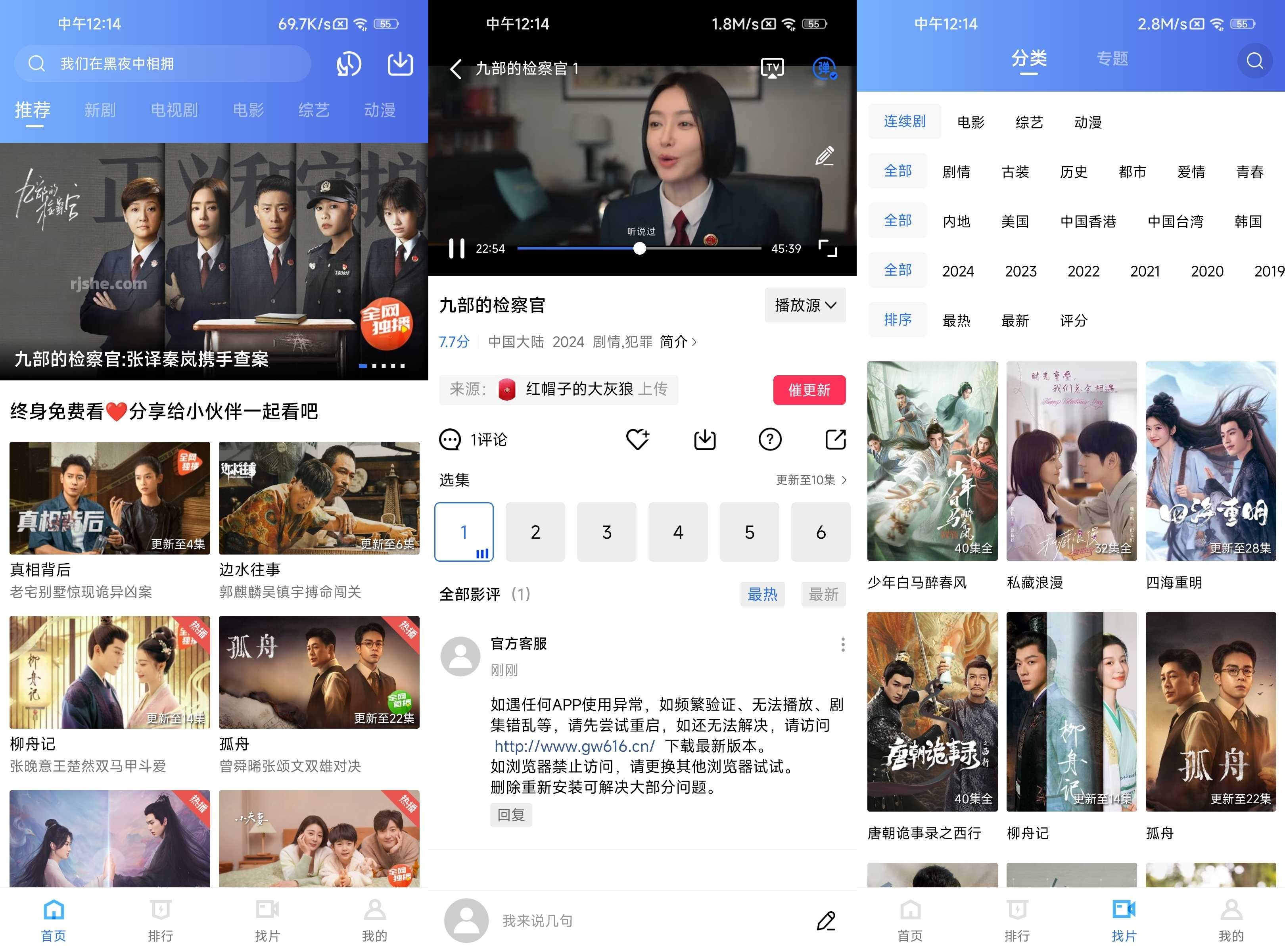 大地視頻 v4.0.0 去廣告