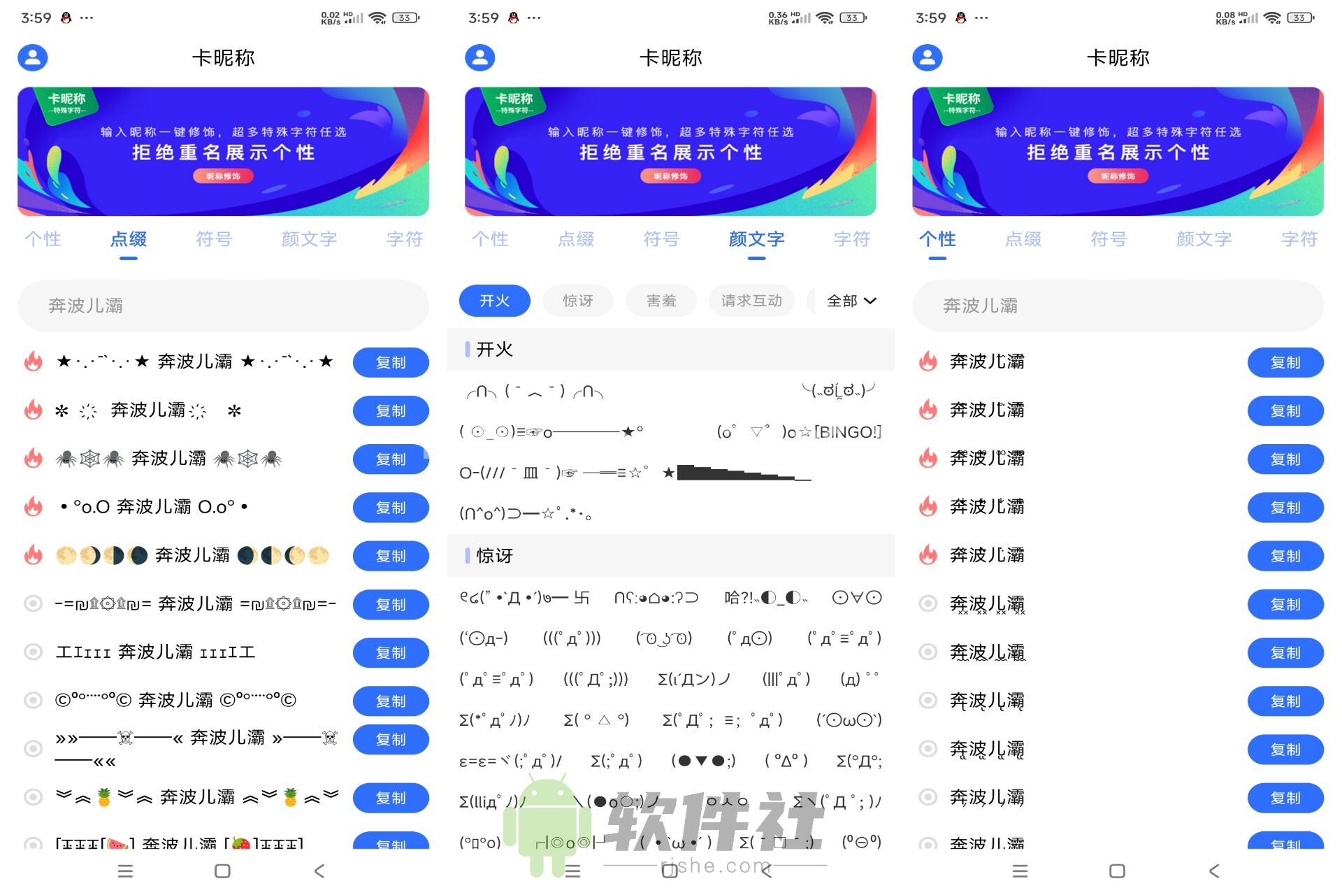 卡昵稱 v24.8.26 解鎖會員