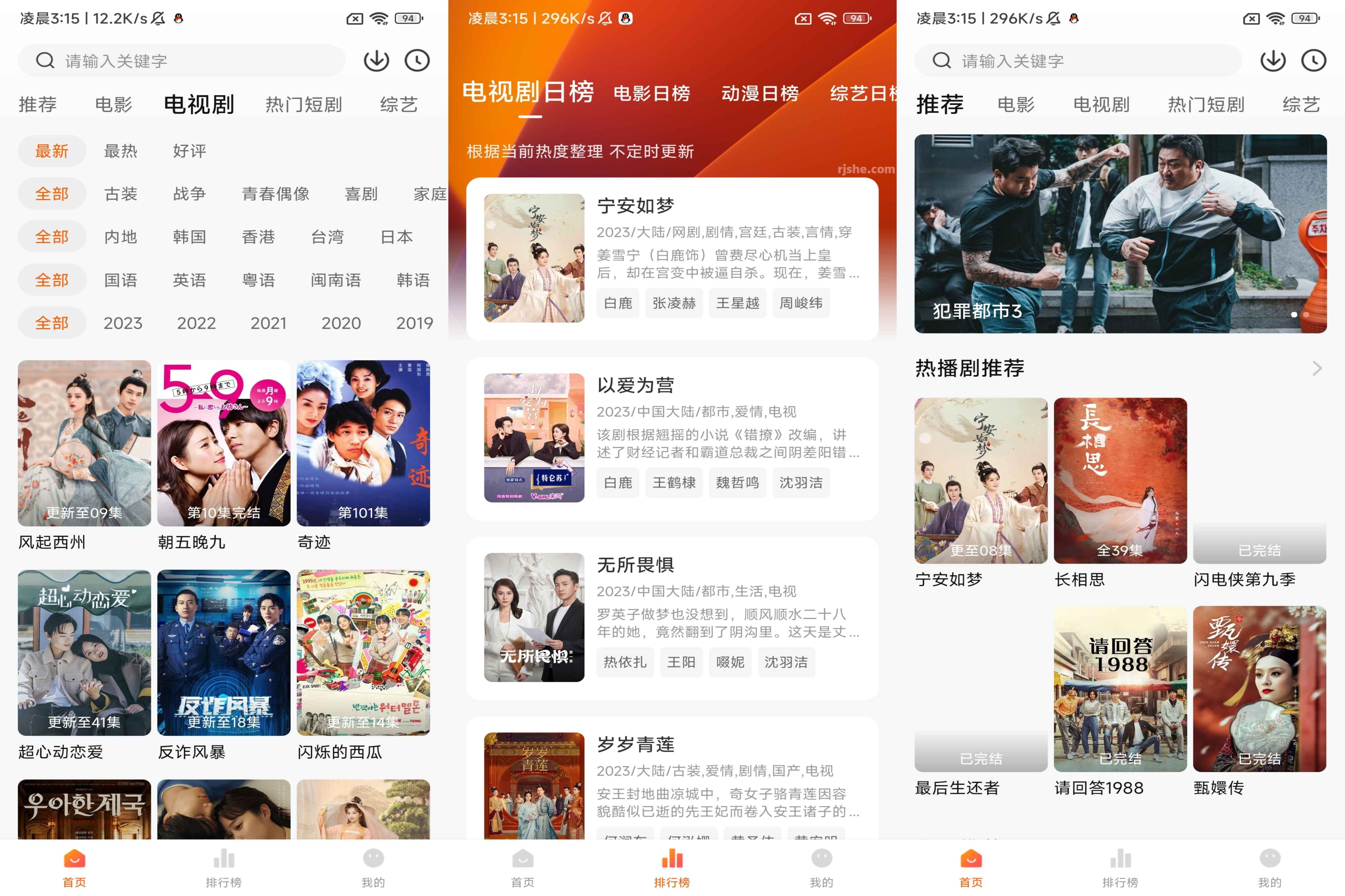 小柚子 v4.3.3 去廣告