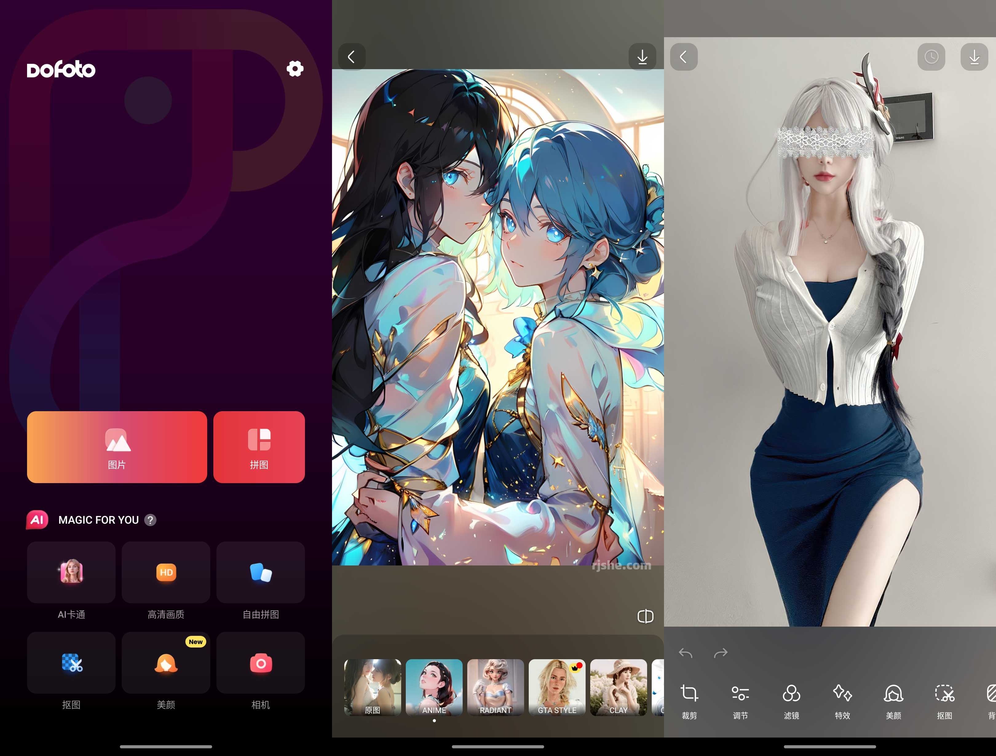 DoFoto(AI修圖) v1.224.60 高級(jí)版