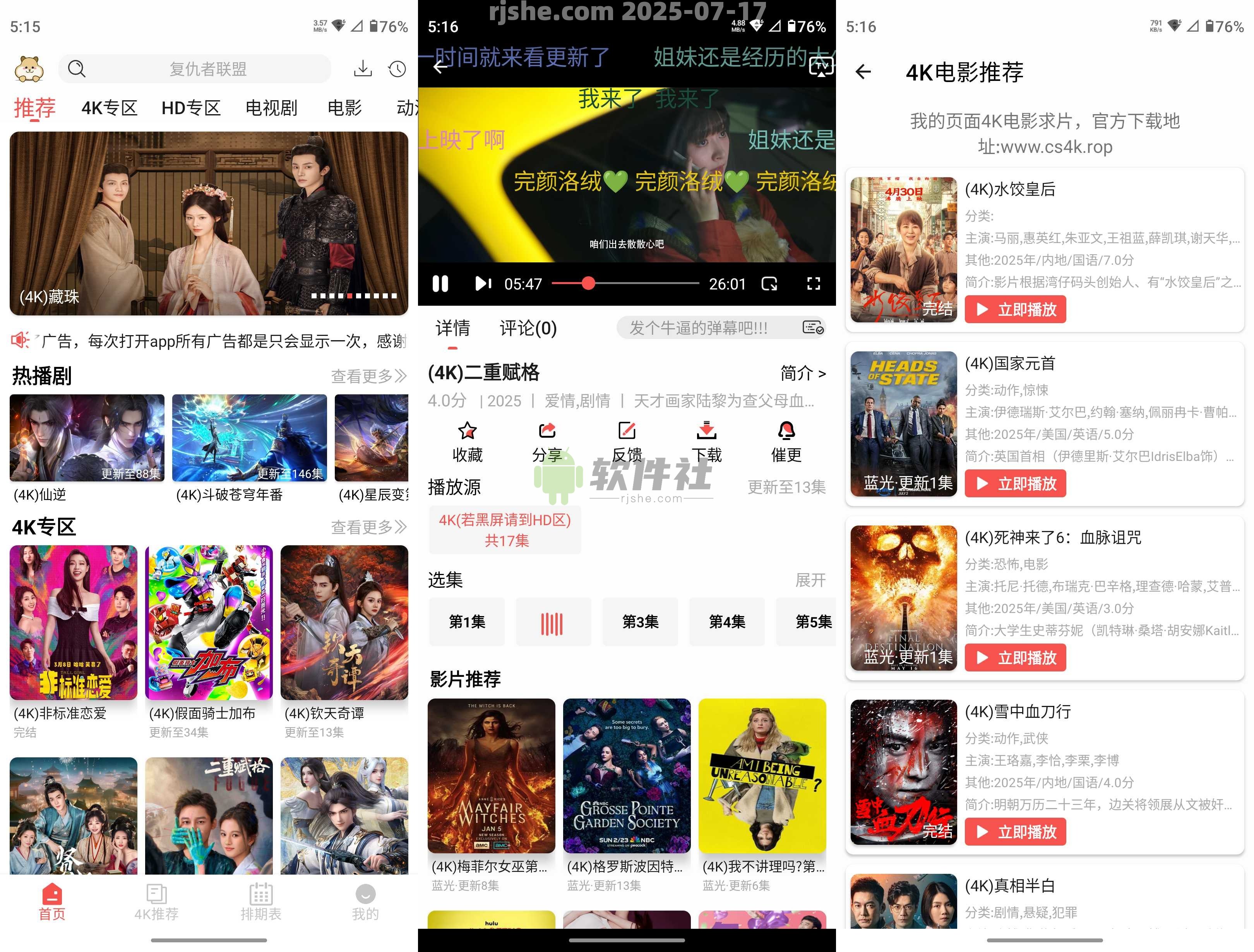 倉(cāng)鼠4K(cs4kkillad) v1.0 xposed模塊