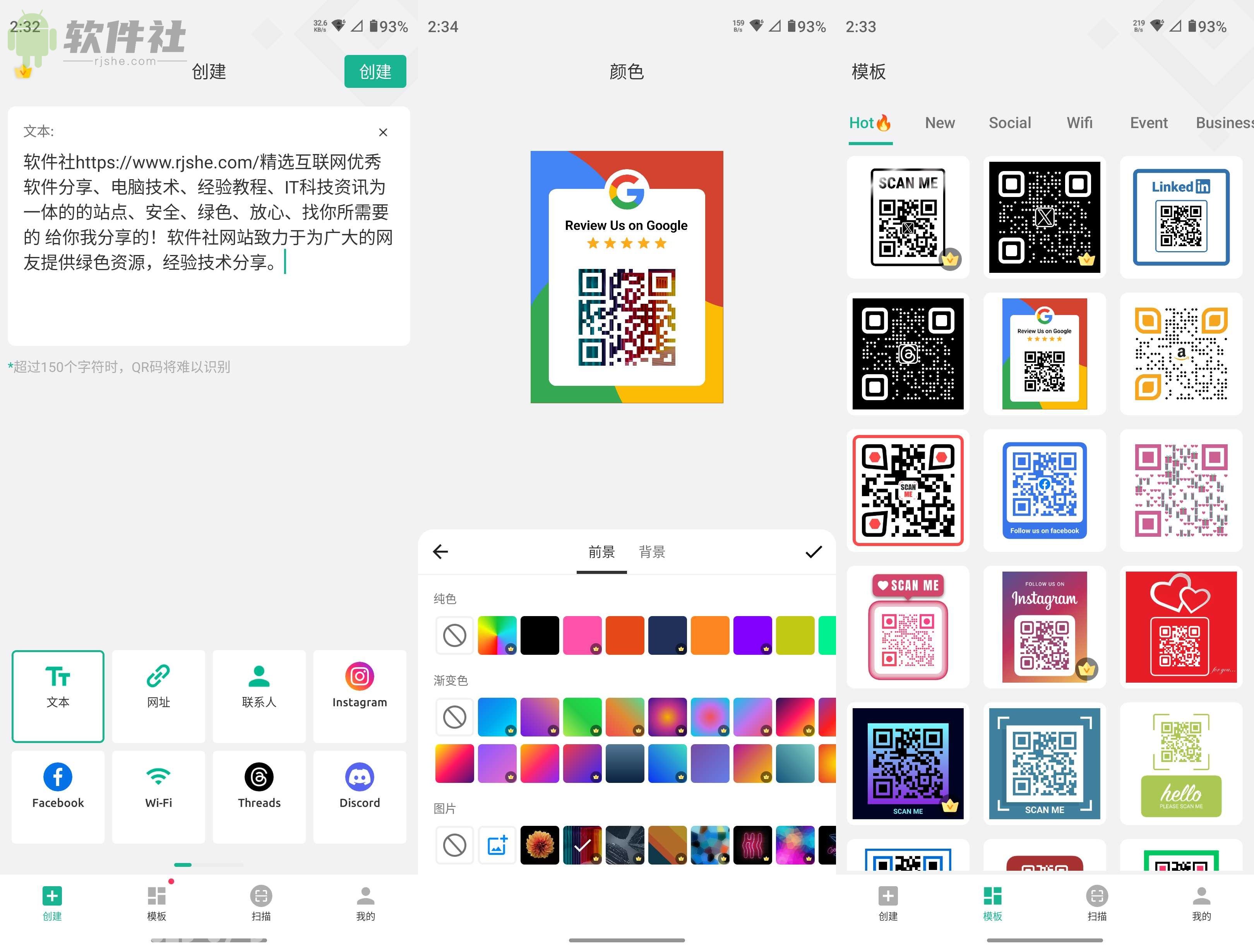 二維碼生成器 v1.02.55.0612 解鎖會(huì)員