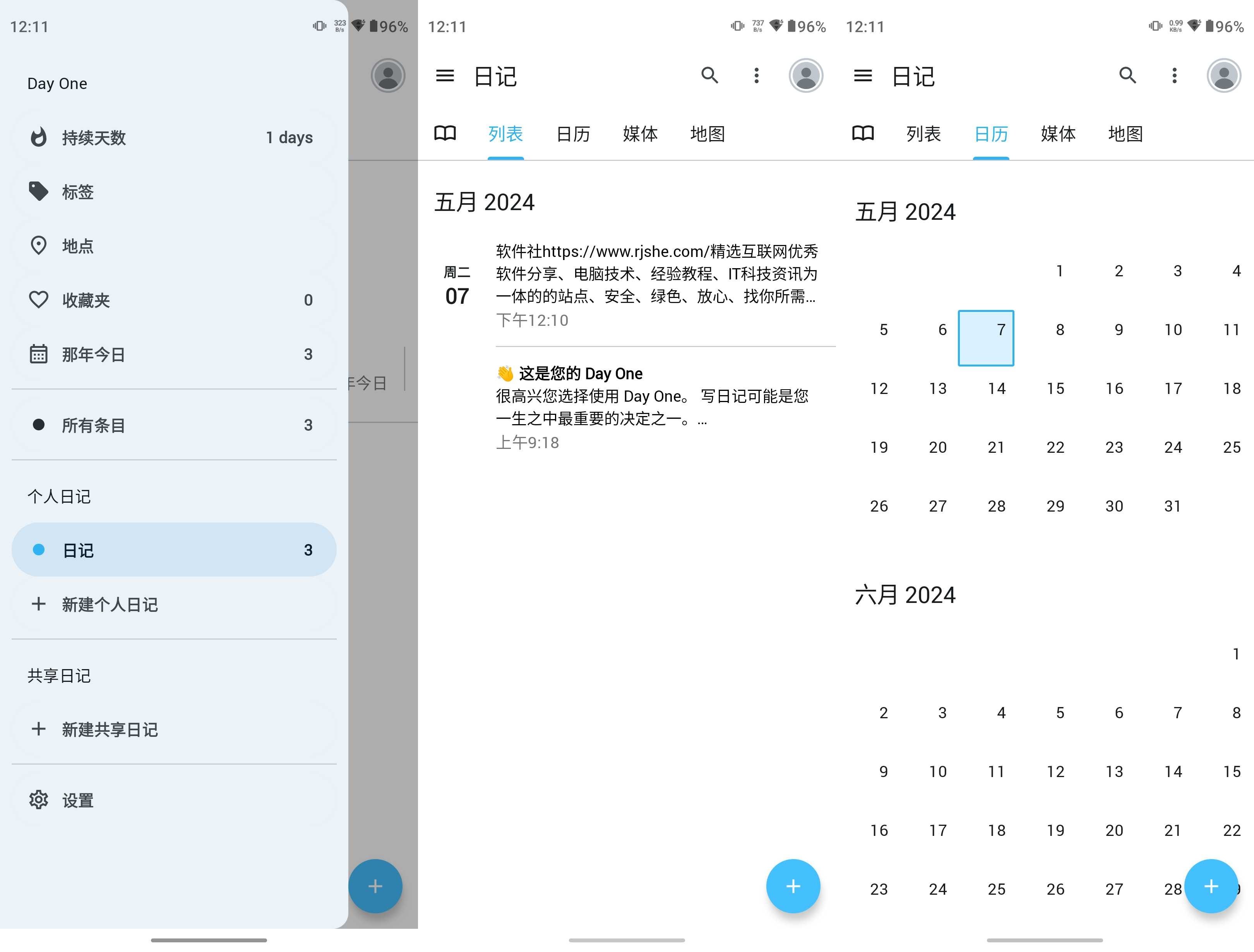 Day One(日記) v2025.13 高級(jí)版
