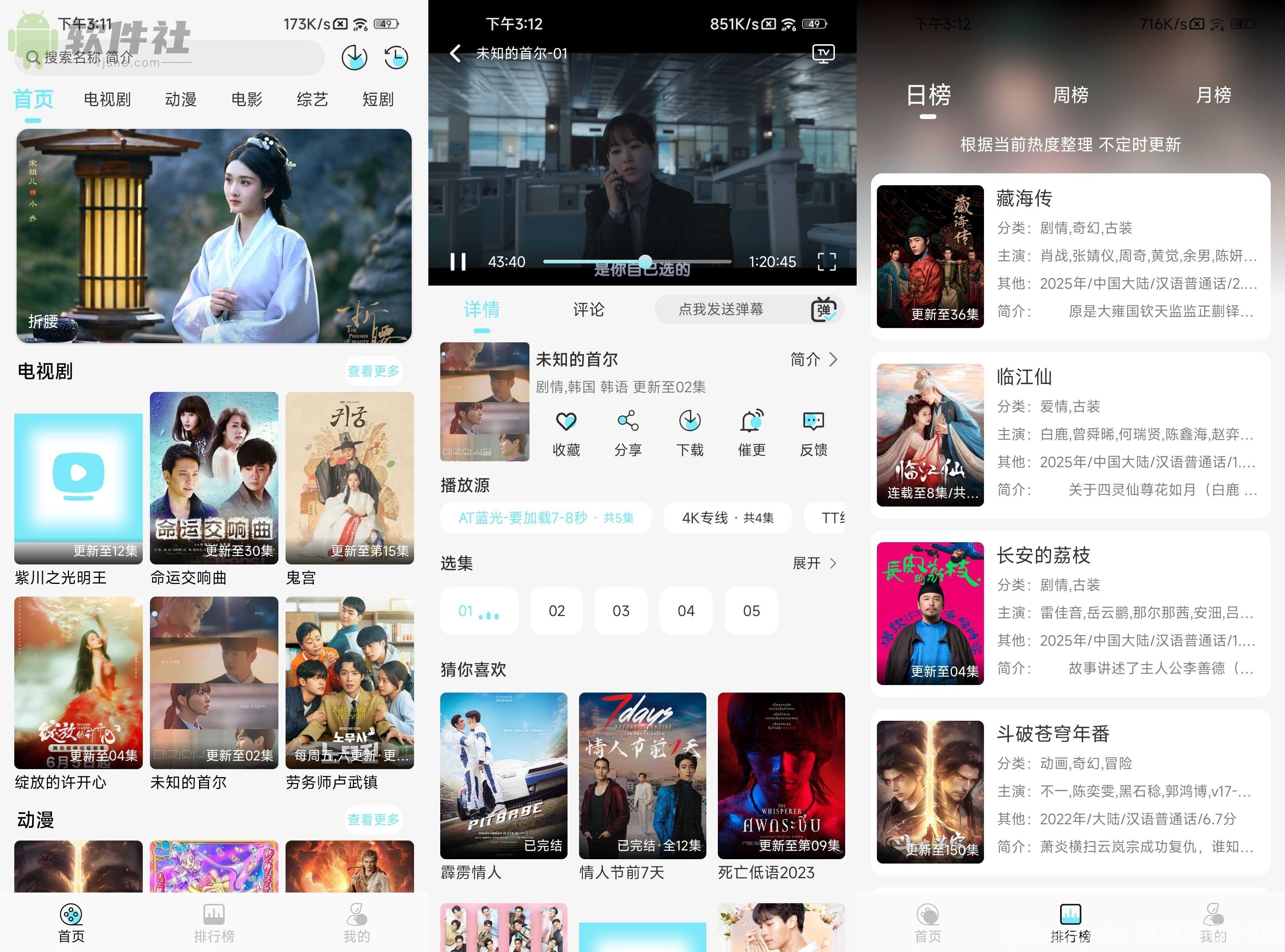 瓜萌視頻 v1.0.2 去廣告