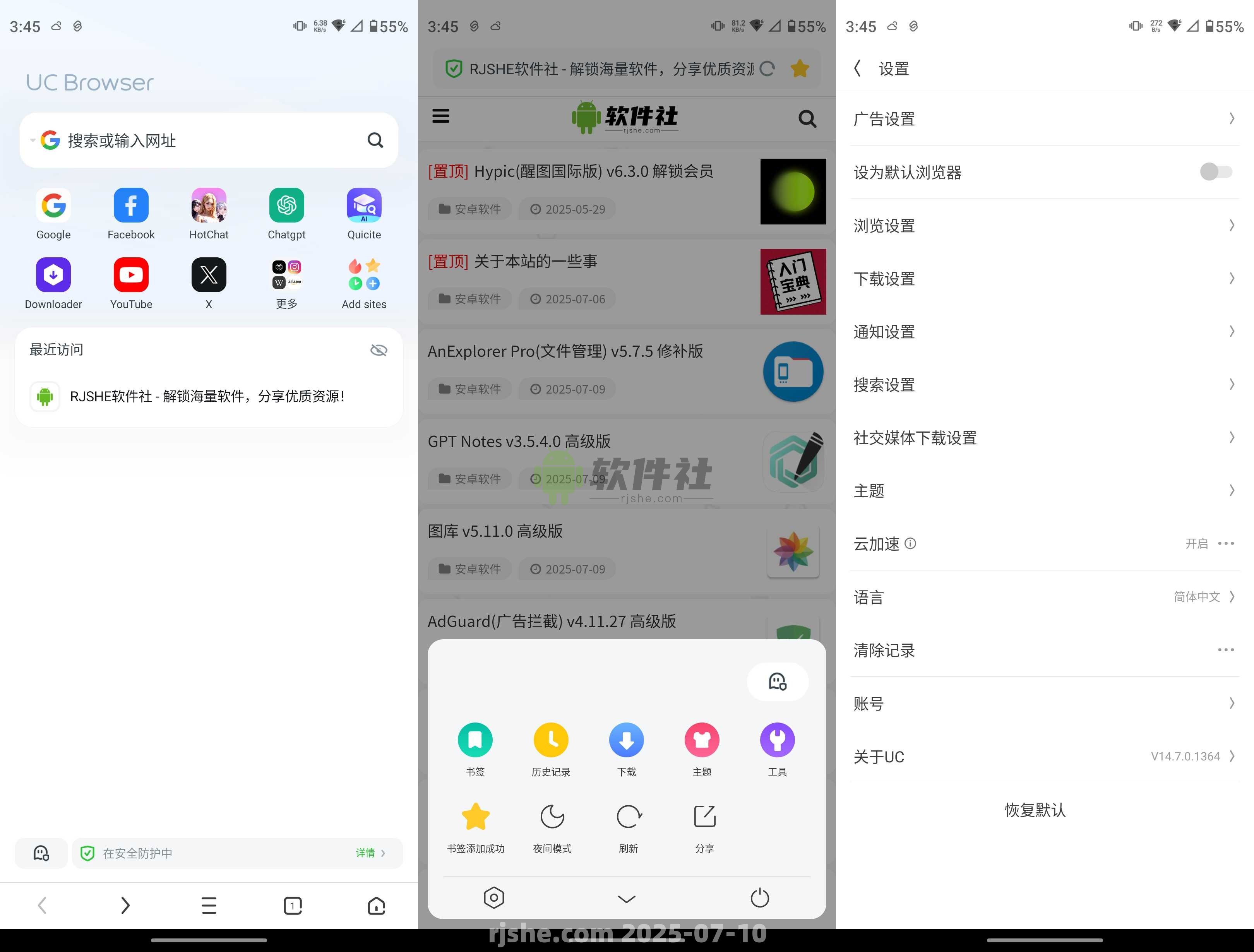 UC瀏覽器(國際版) v14.9.2.1373 高級(jí)版