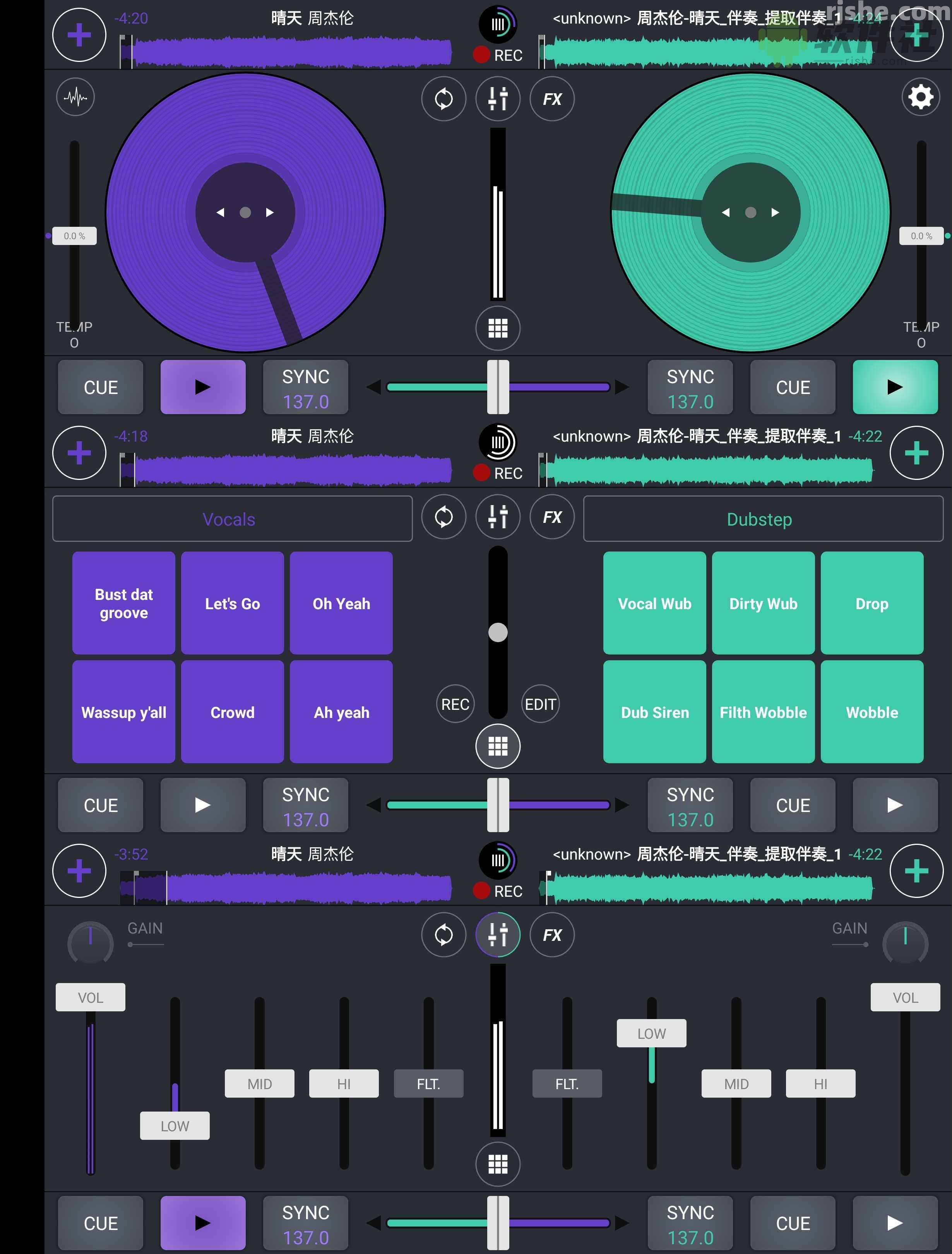 Cross DJ Pro v4.0.11 修補