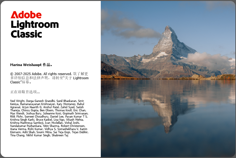 Adobe Lightroom Classic 2025 v14.5.0.4 特別版  第1張