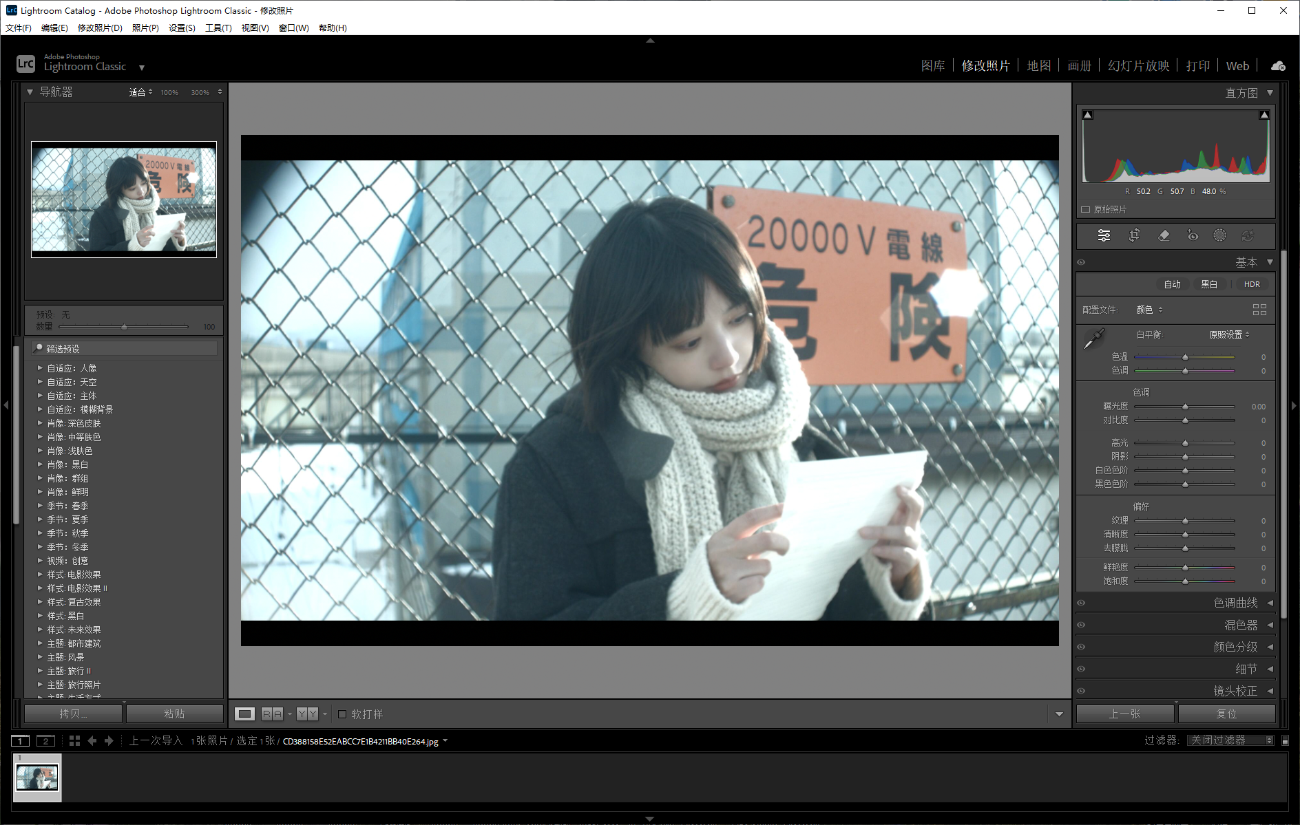 Adobe Lightroom Classic 2025 v14.5.0.4 特別版  第2張