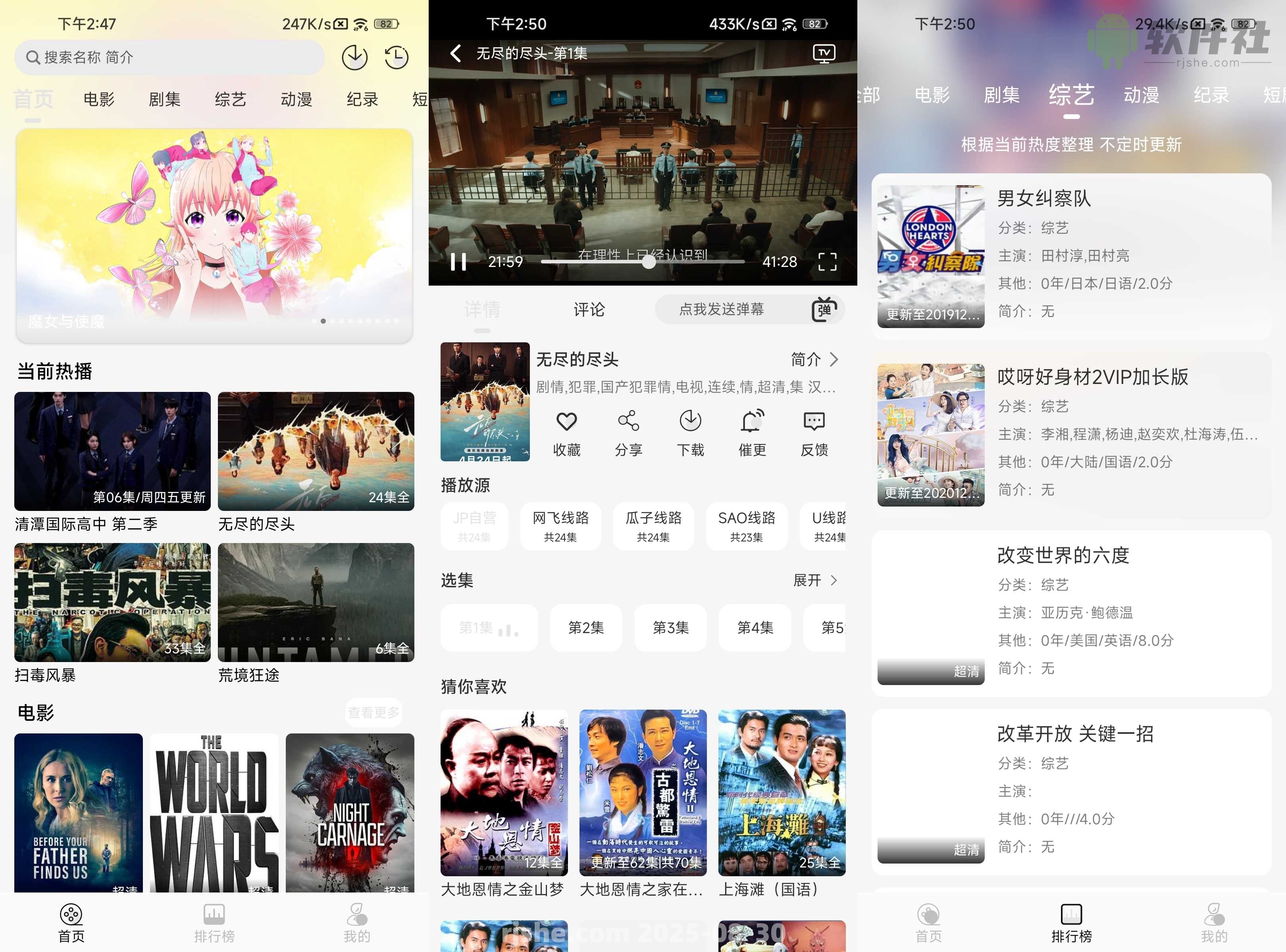 瓜籽影視 v1.0.0 去廣告