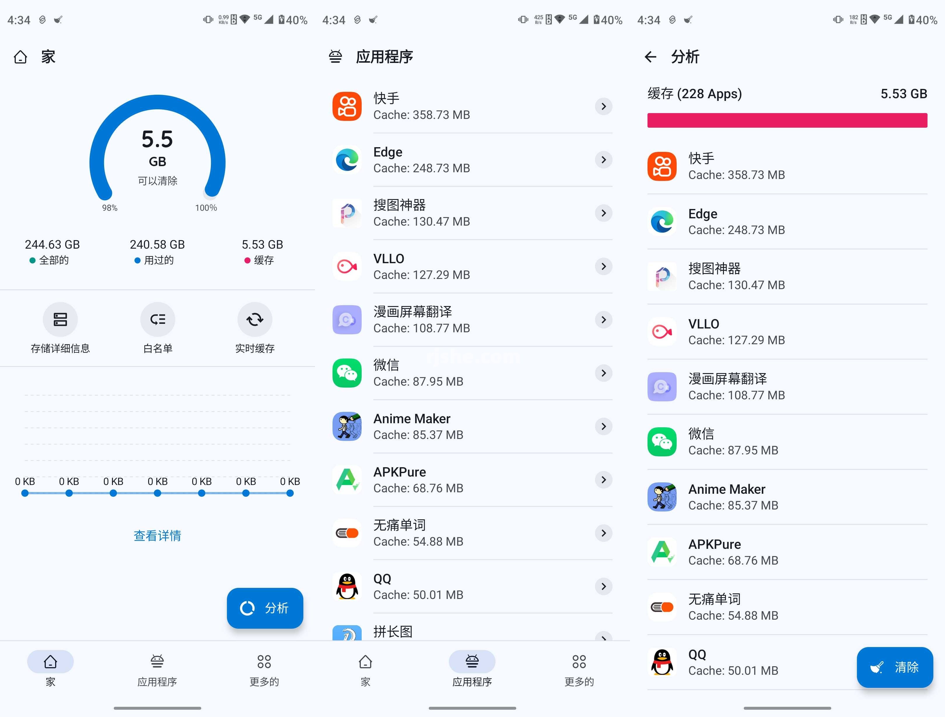 Zero Cleaner(垃圾清理) v4.1.3 高級(jí)版