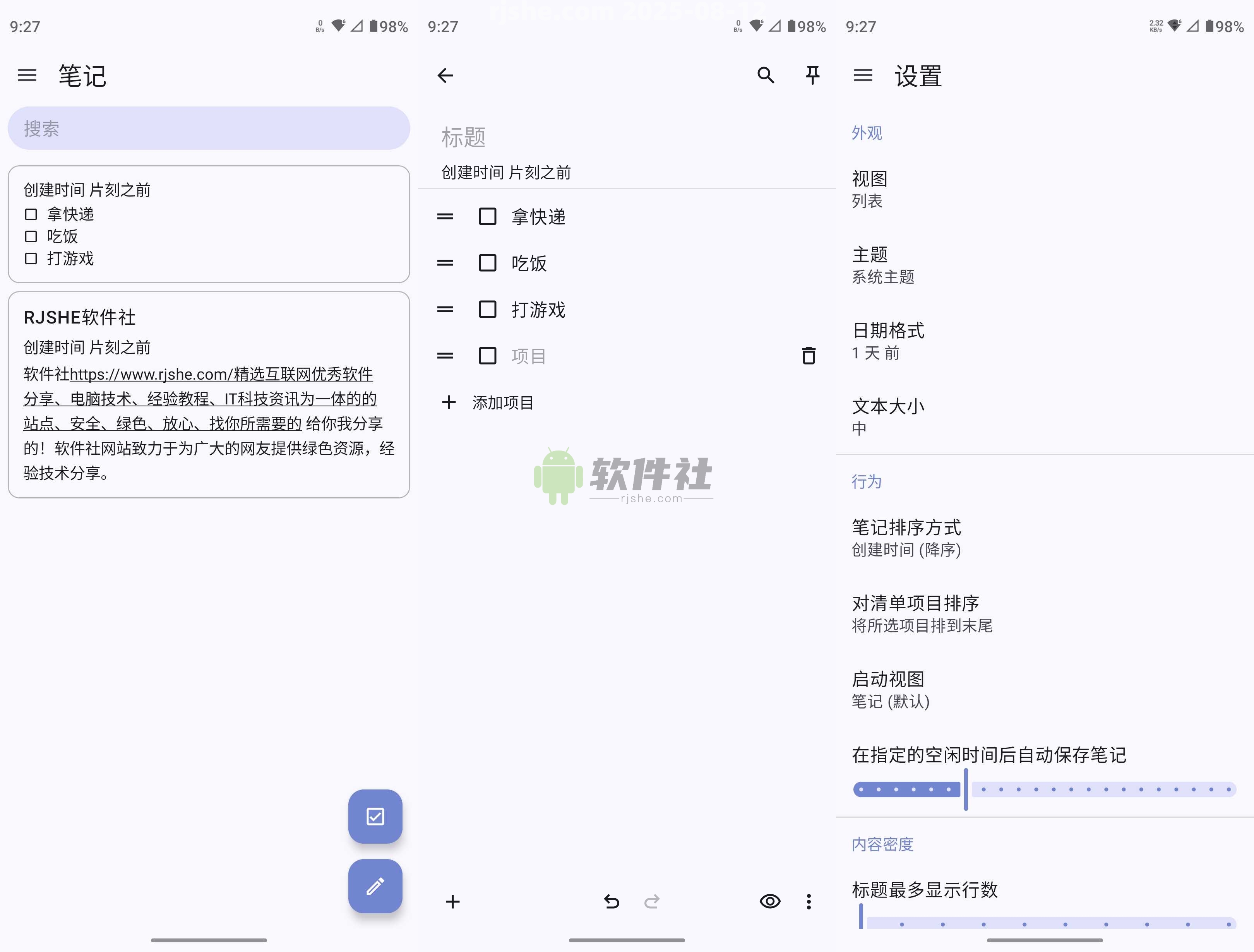 NotallyX(筆記) v7.4.2 官方版