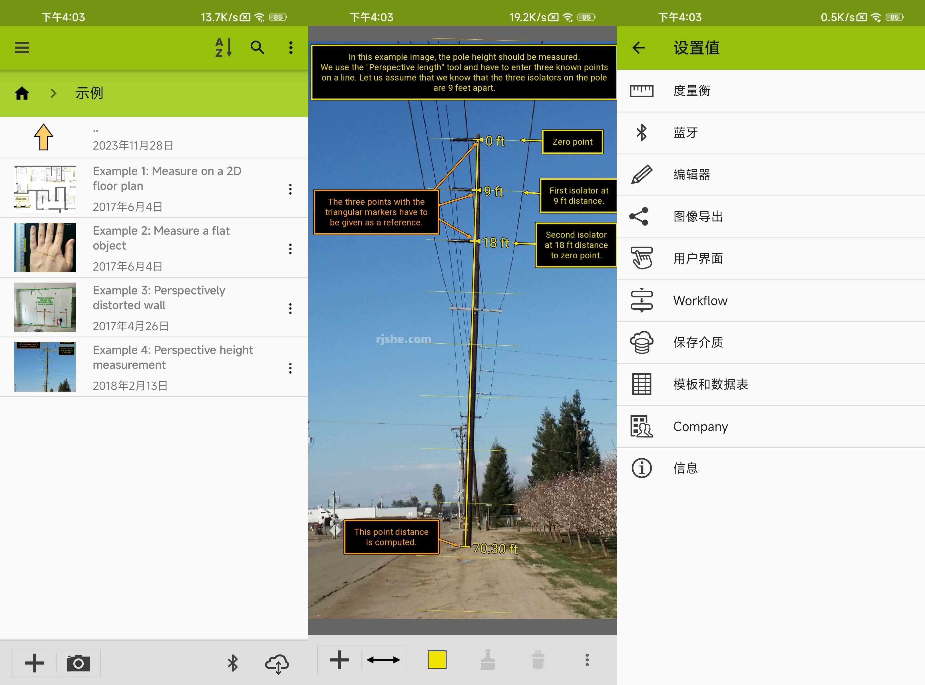 圖像測量 v3.9.0-2 高級版