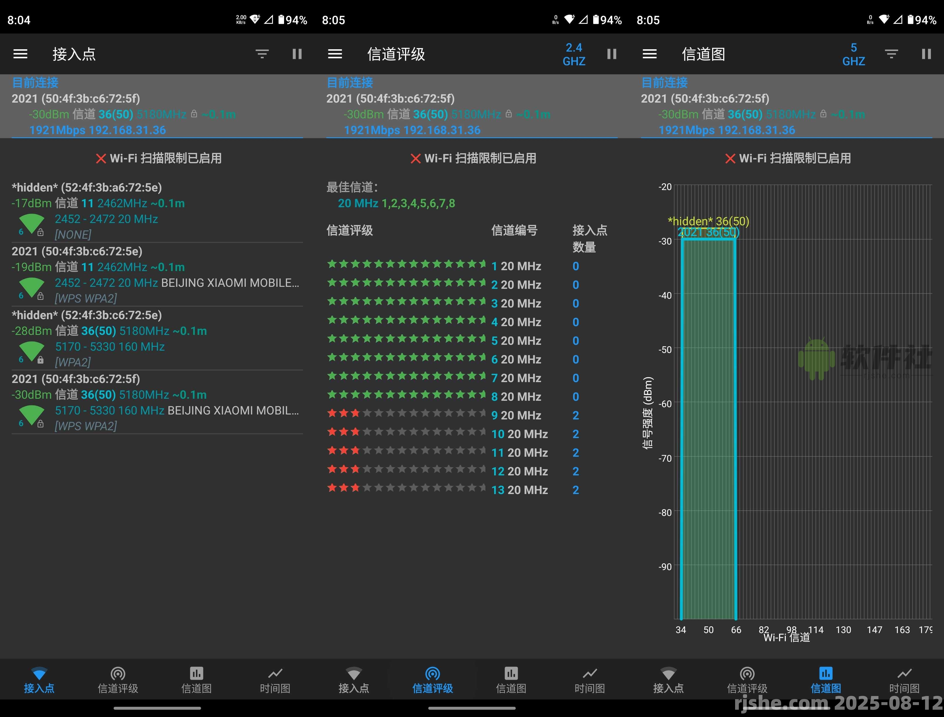 WiFiAnalyzer(WiFi工具) v3.2.1 官方版
