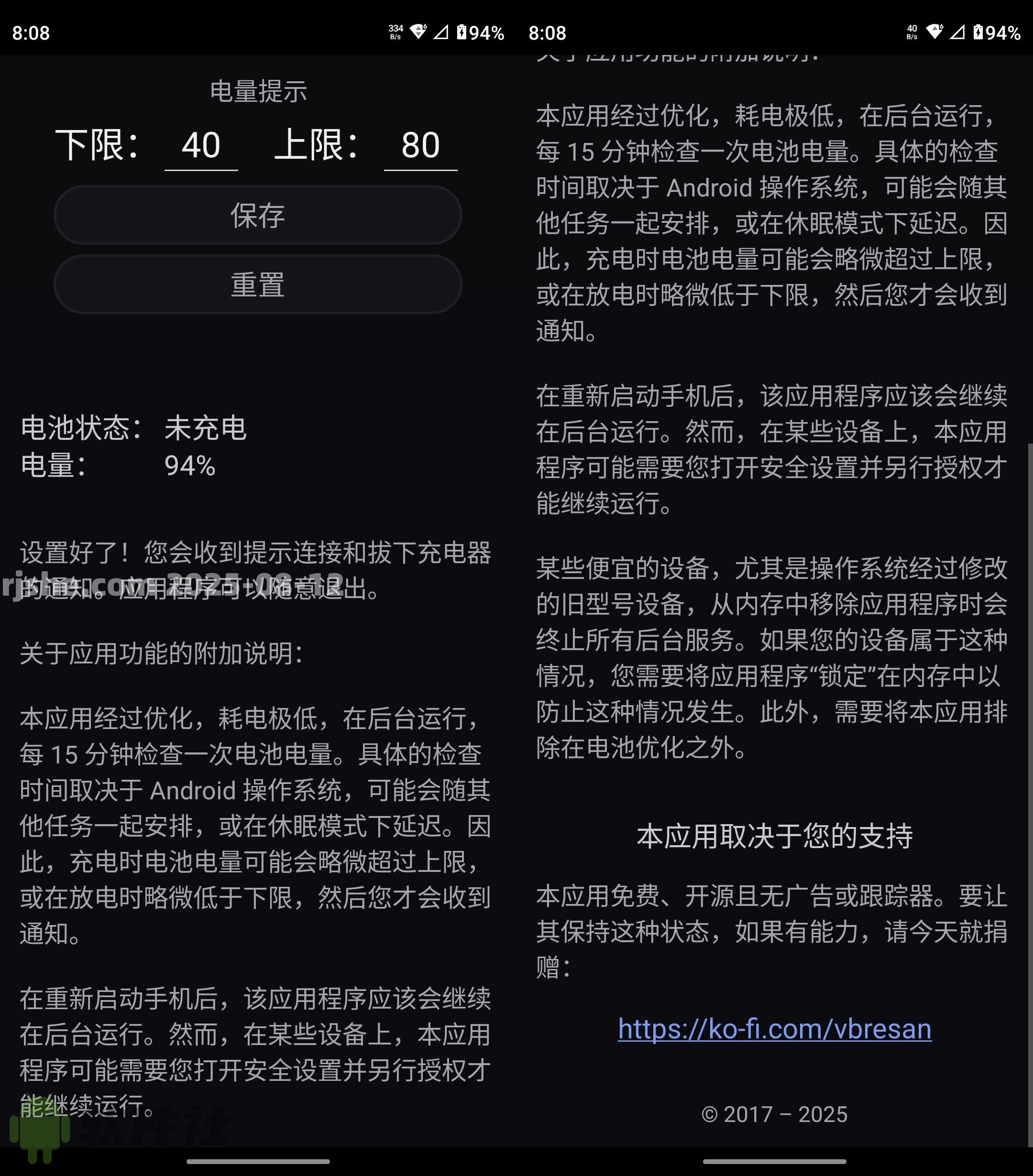 健康電池充電 v2.0.18 官方版