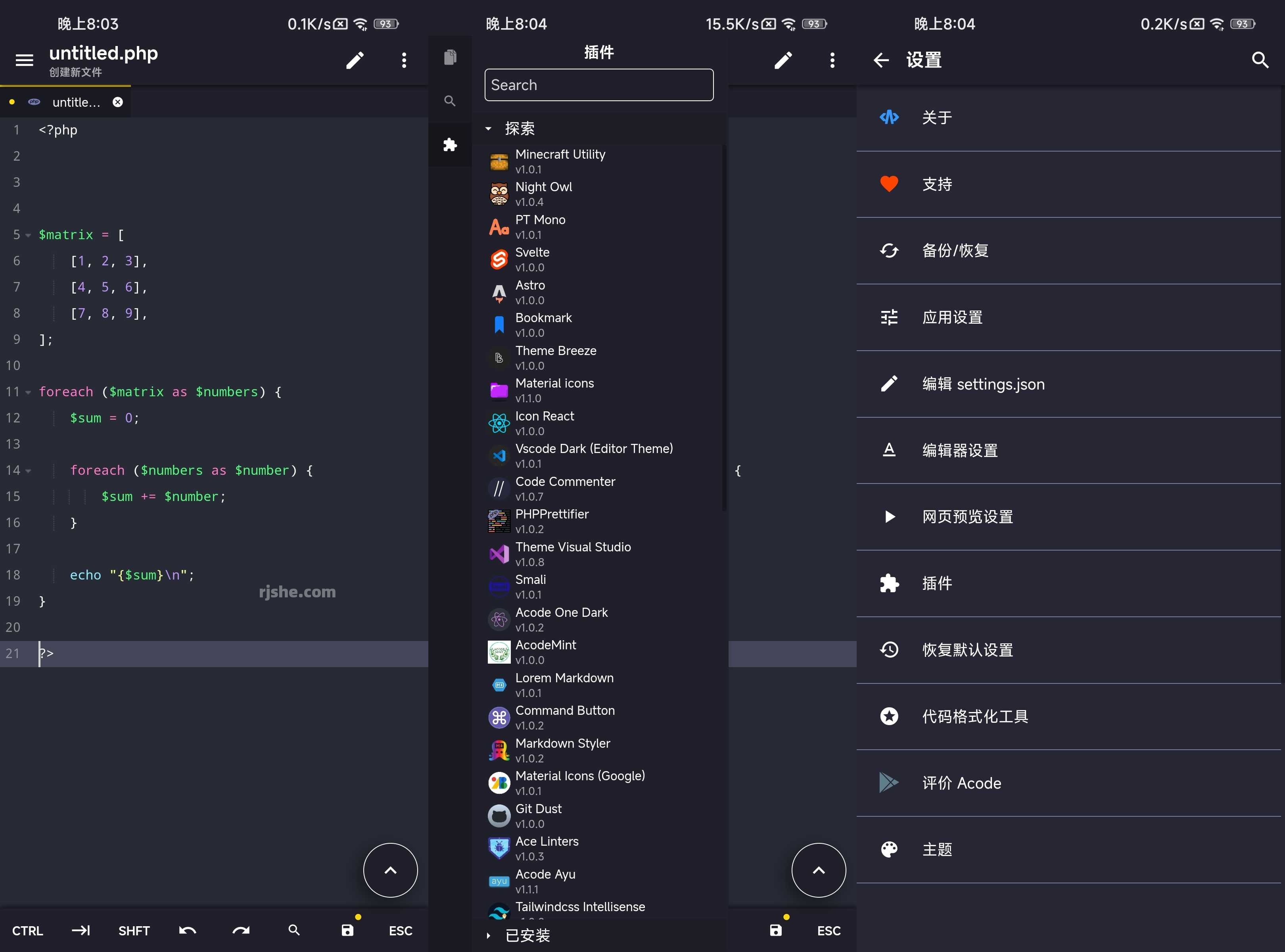 Acode(代碼編程) v1.11.6 完整版