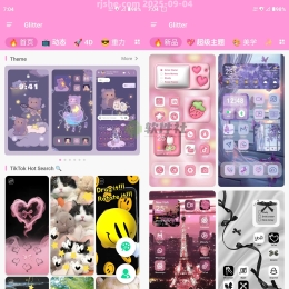 Glitter Wallpaper(壁紙軟件) v1.9.65 解鎖高級(jí)版