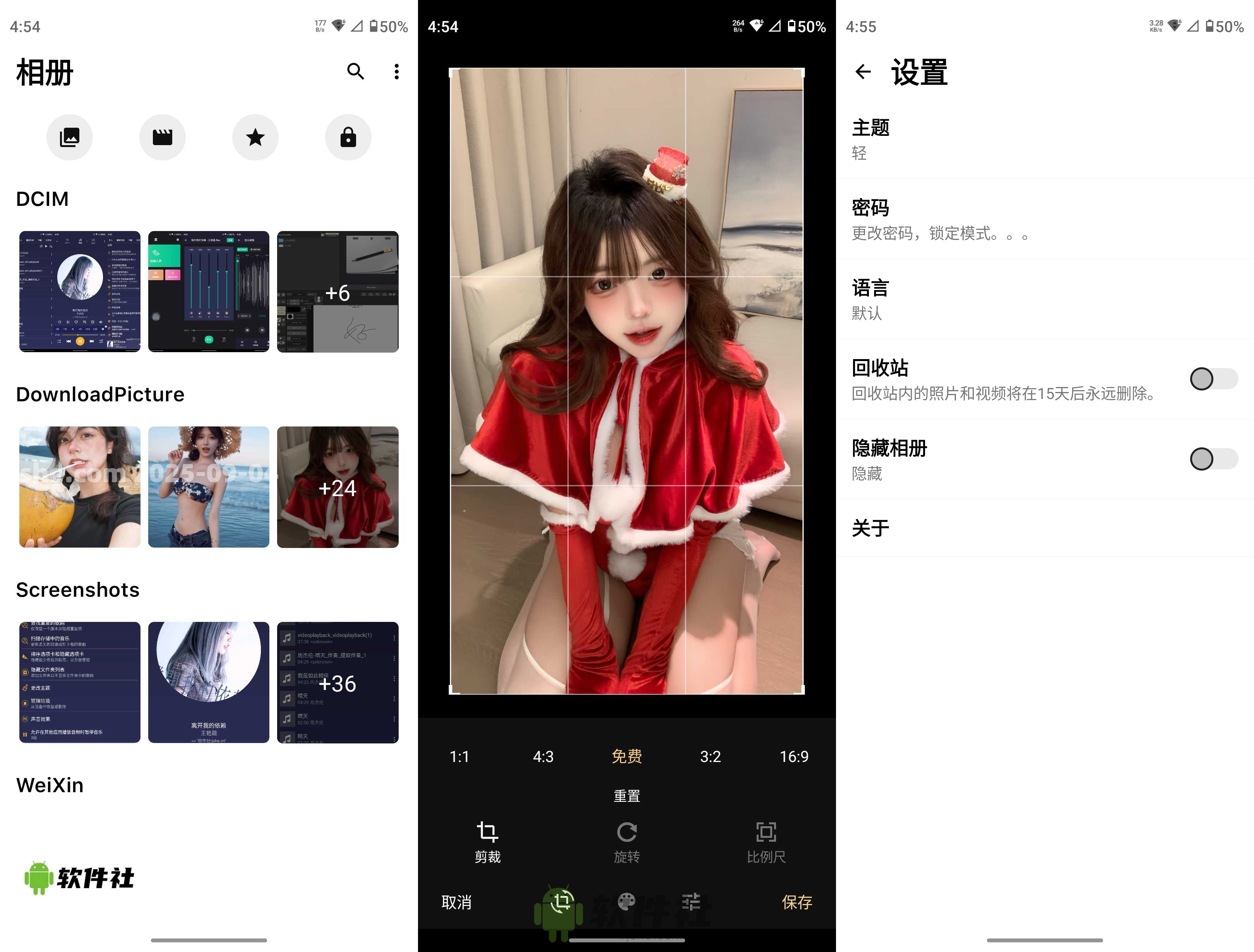 1Gallery(照片管理) v1.2.0-2.310825 解鎖高級(jí)版