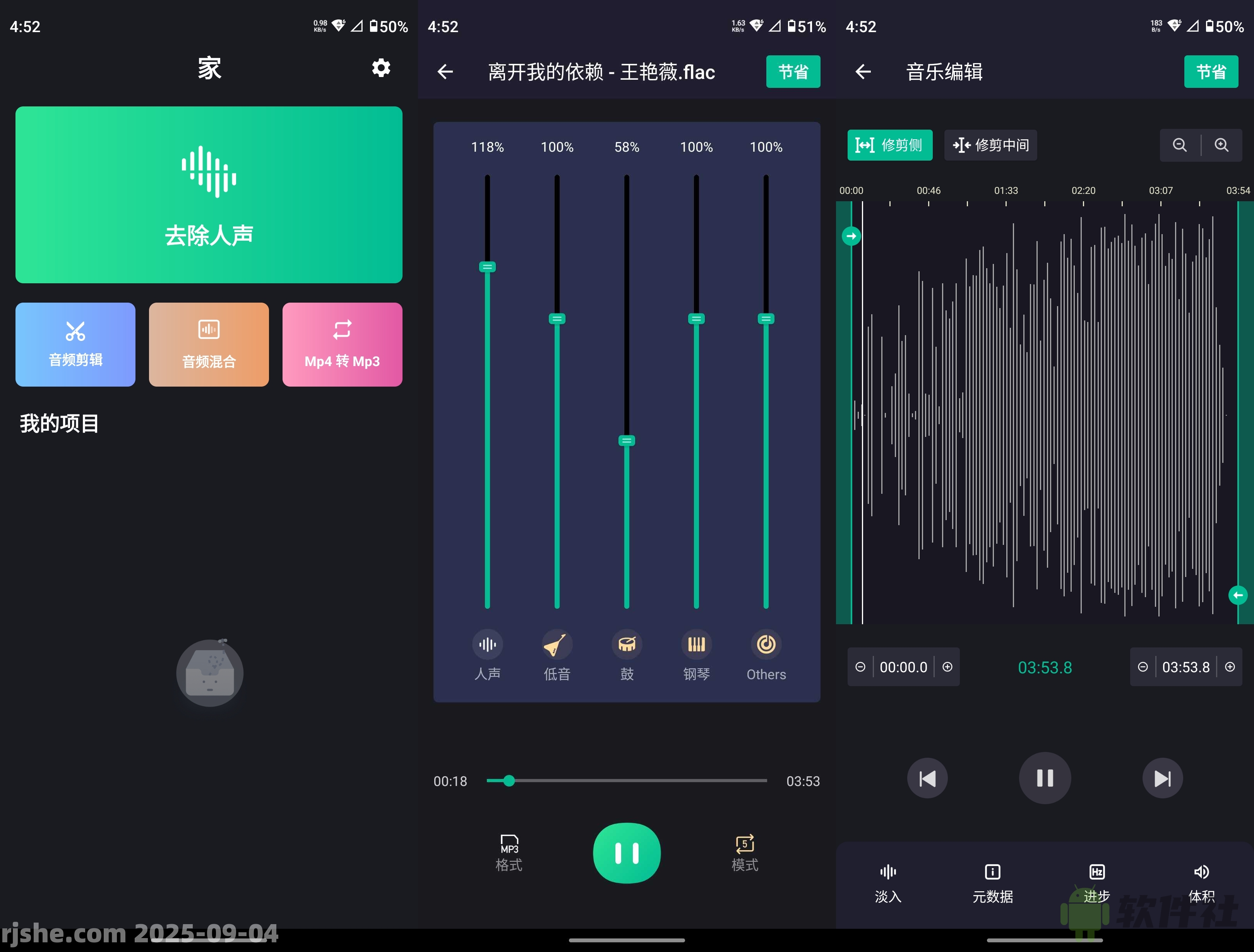 Vocal Remover & Karaoke Maker(人聲分離) v1.0.9 解鎖Pro