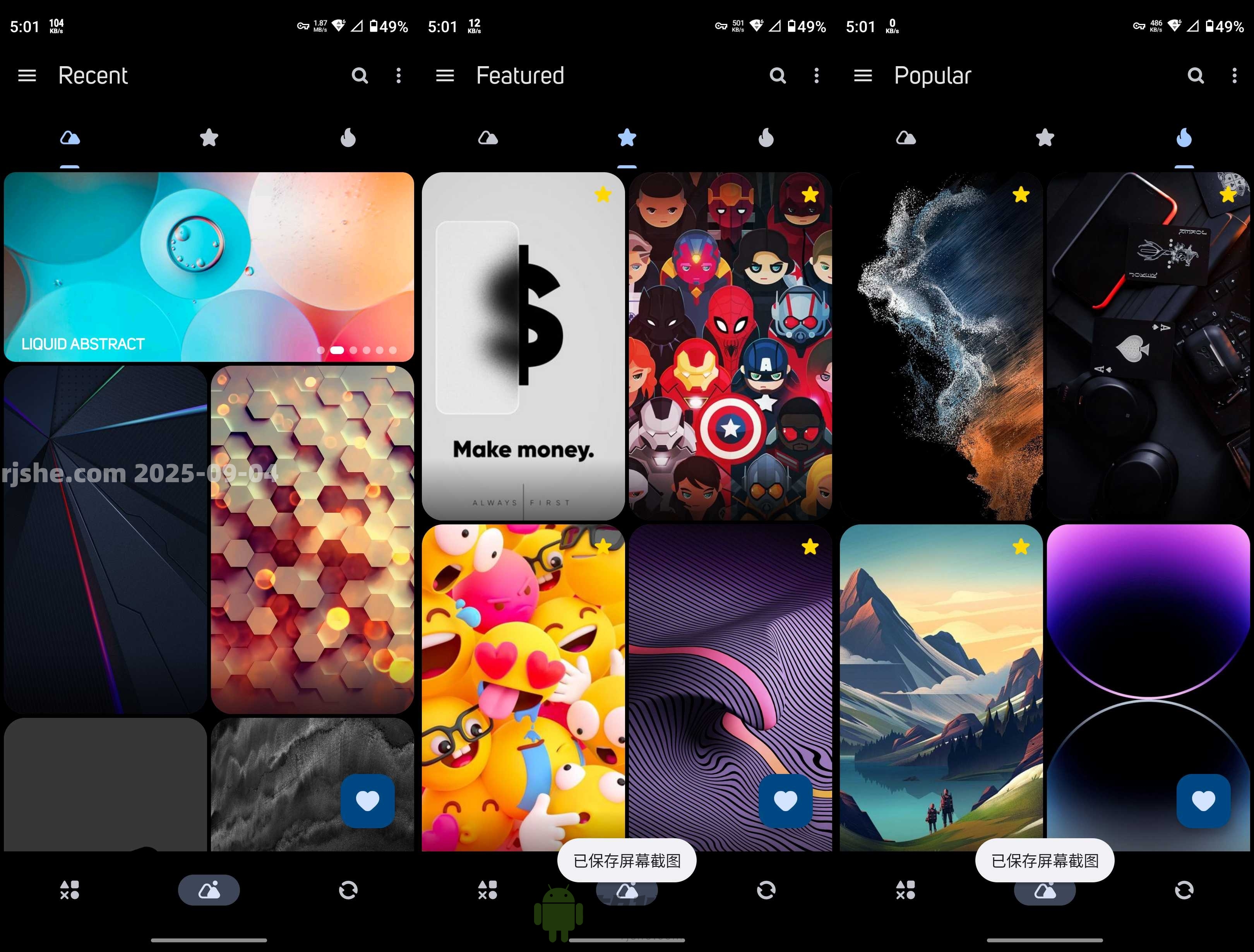 Papers(壁紙軟件) v4.2 解鎖高級版