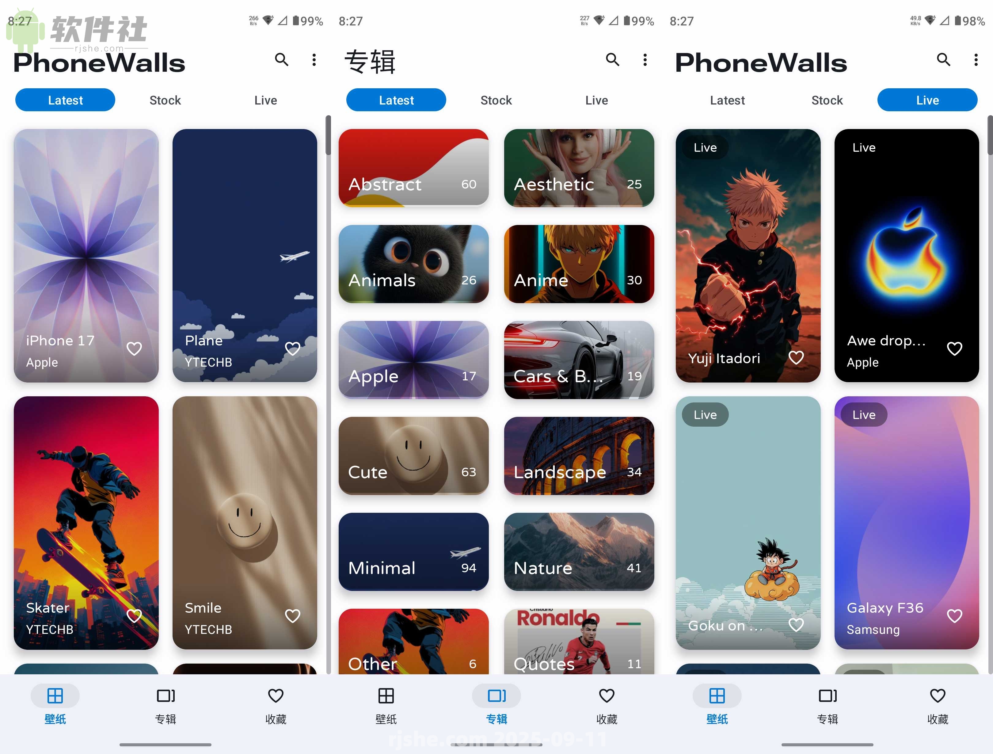 PhoneWalls(壁紙) v2.7.90 解鎖高級版
