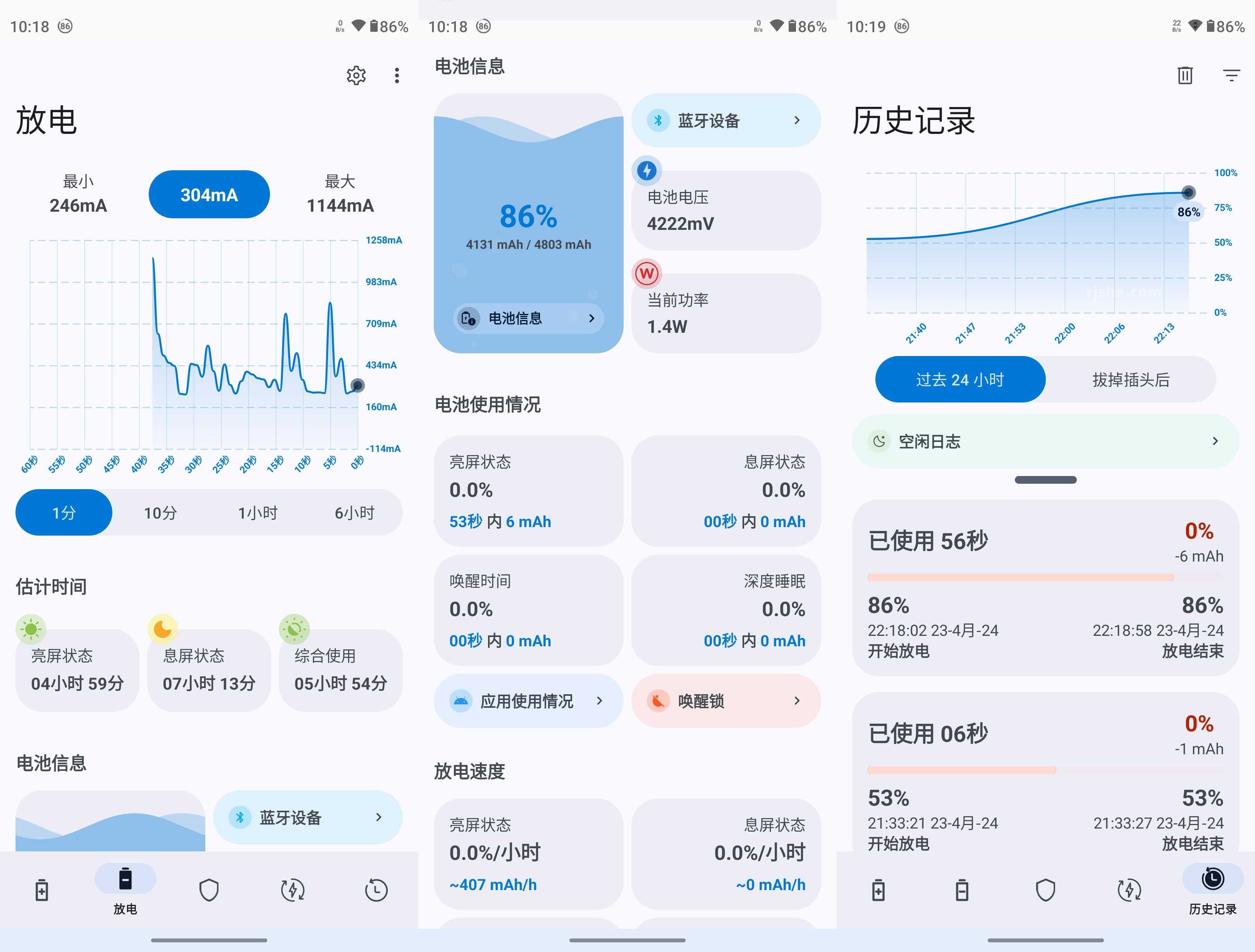 Battery Guru(電池監(jiān)控) v2.3.25 高級版