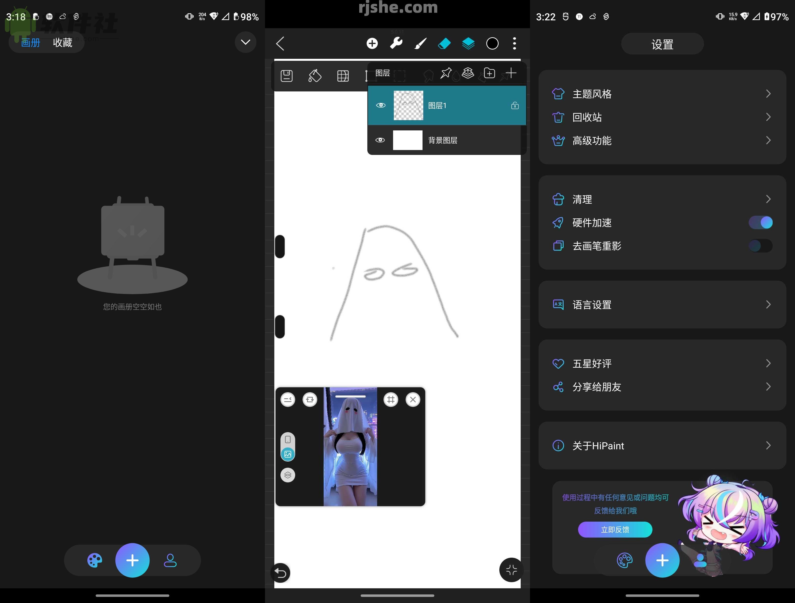 HiPaint Sketch draw(繪畫) v6.1.0 高級(jí)版