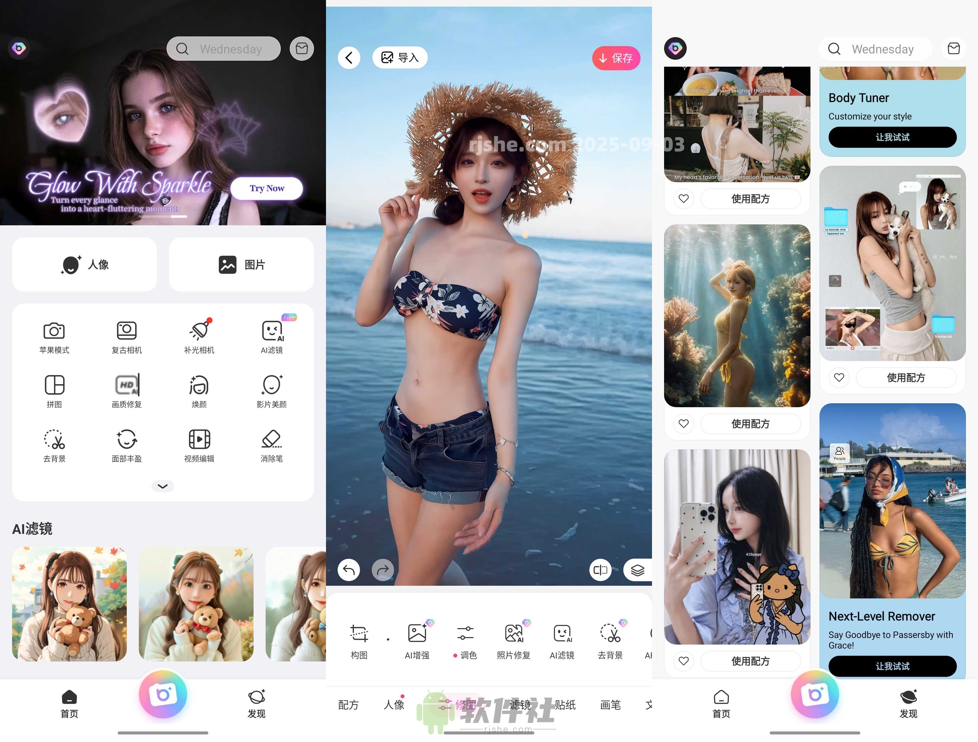 BeautyPlus(AI修圖相機) v7.16.0 高級版