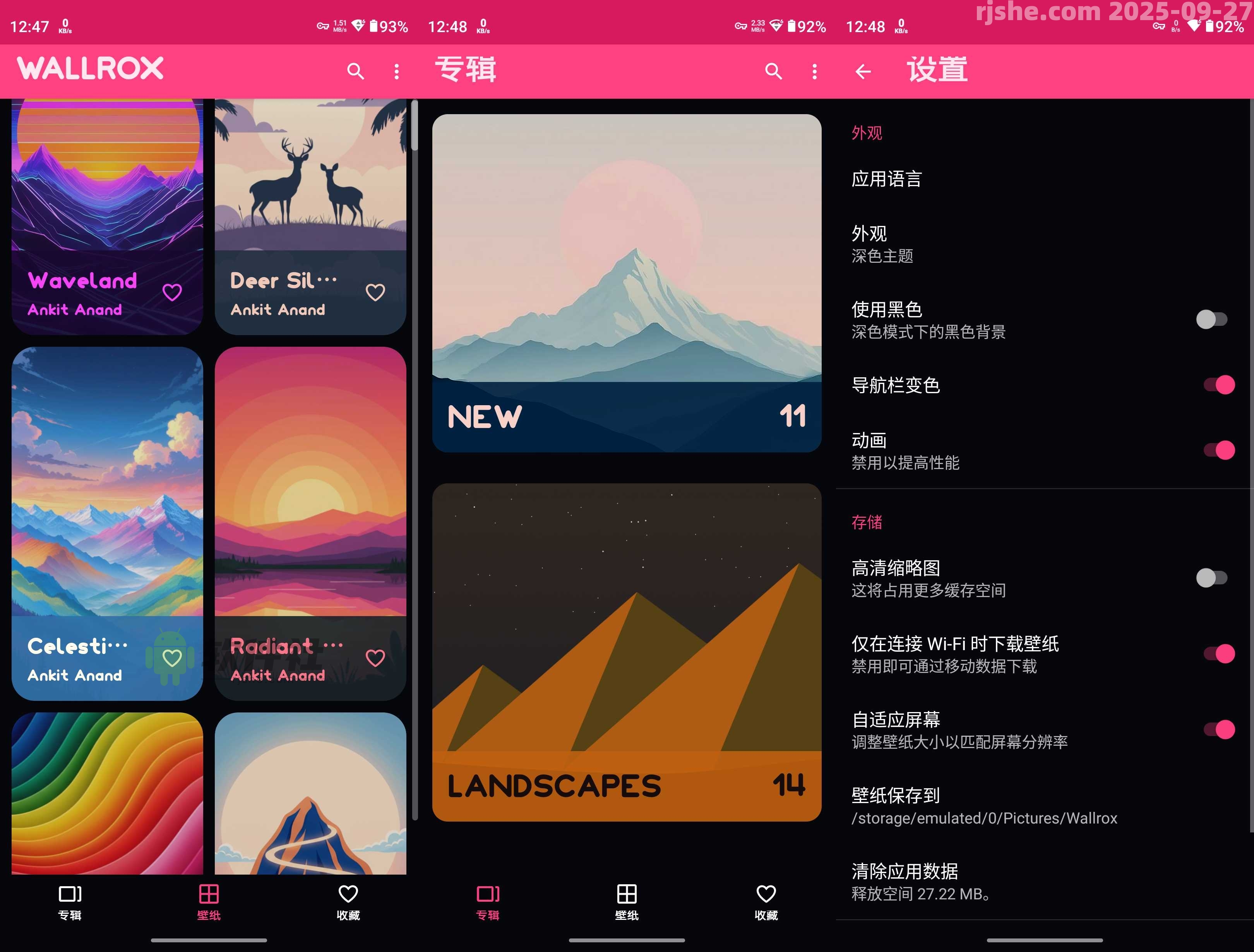 Wallrox(壁紙) v5.1.7 解鎖高級版