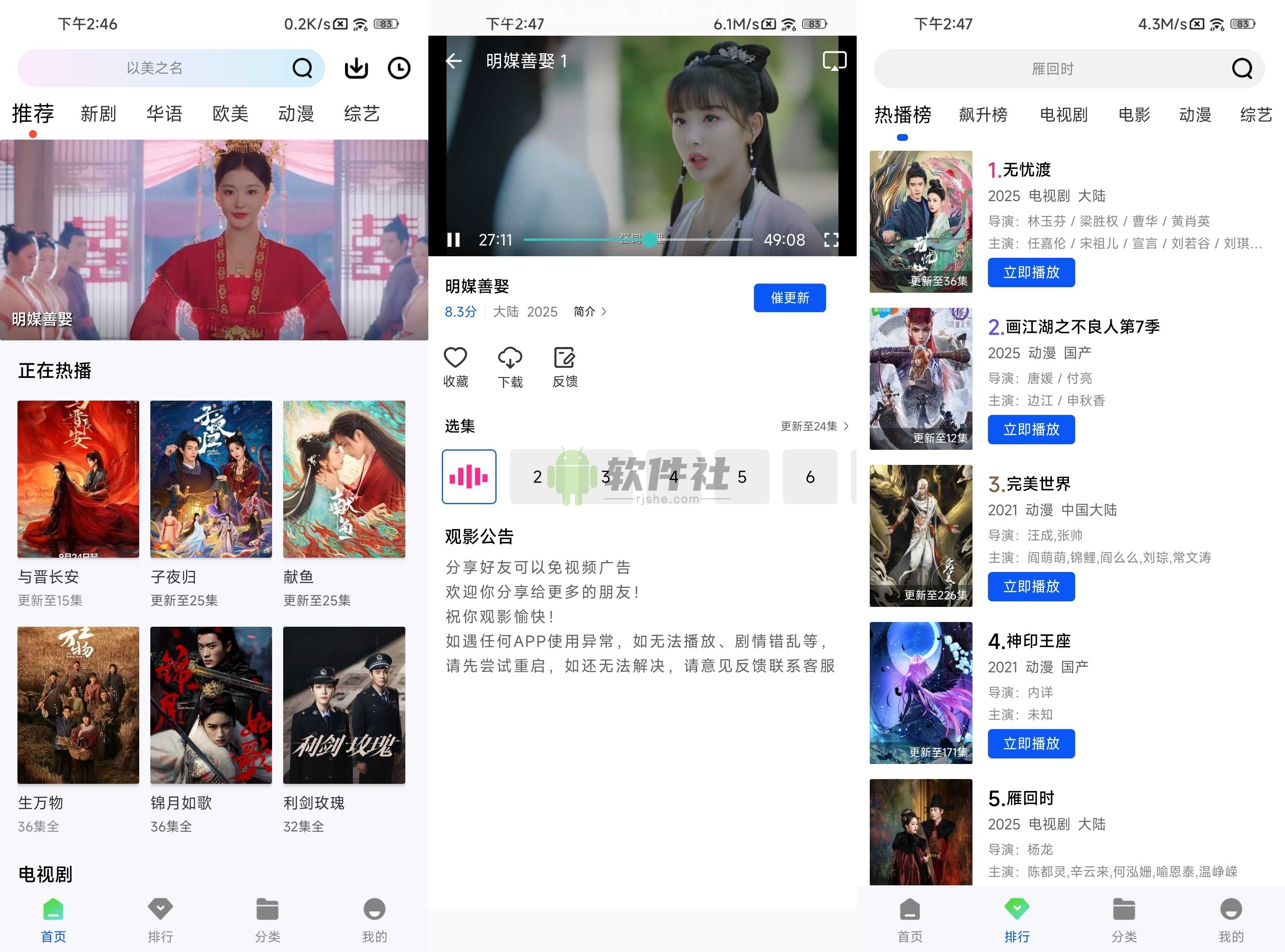 長青視頻 v1.0.0 去廣告