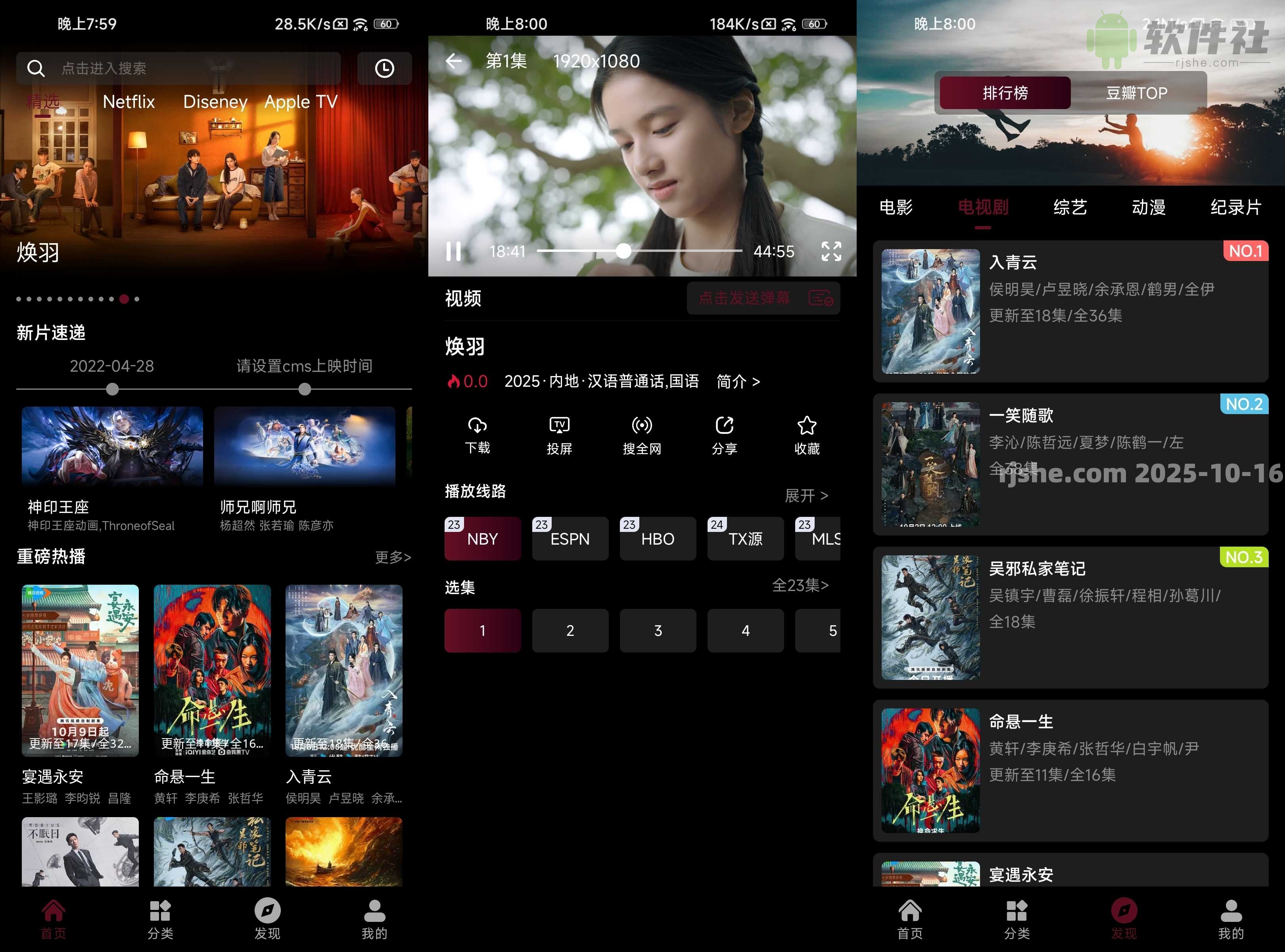 寶片視頻 v2.0.4 去廣告