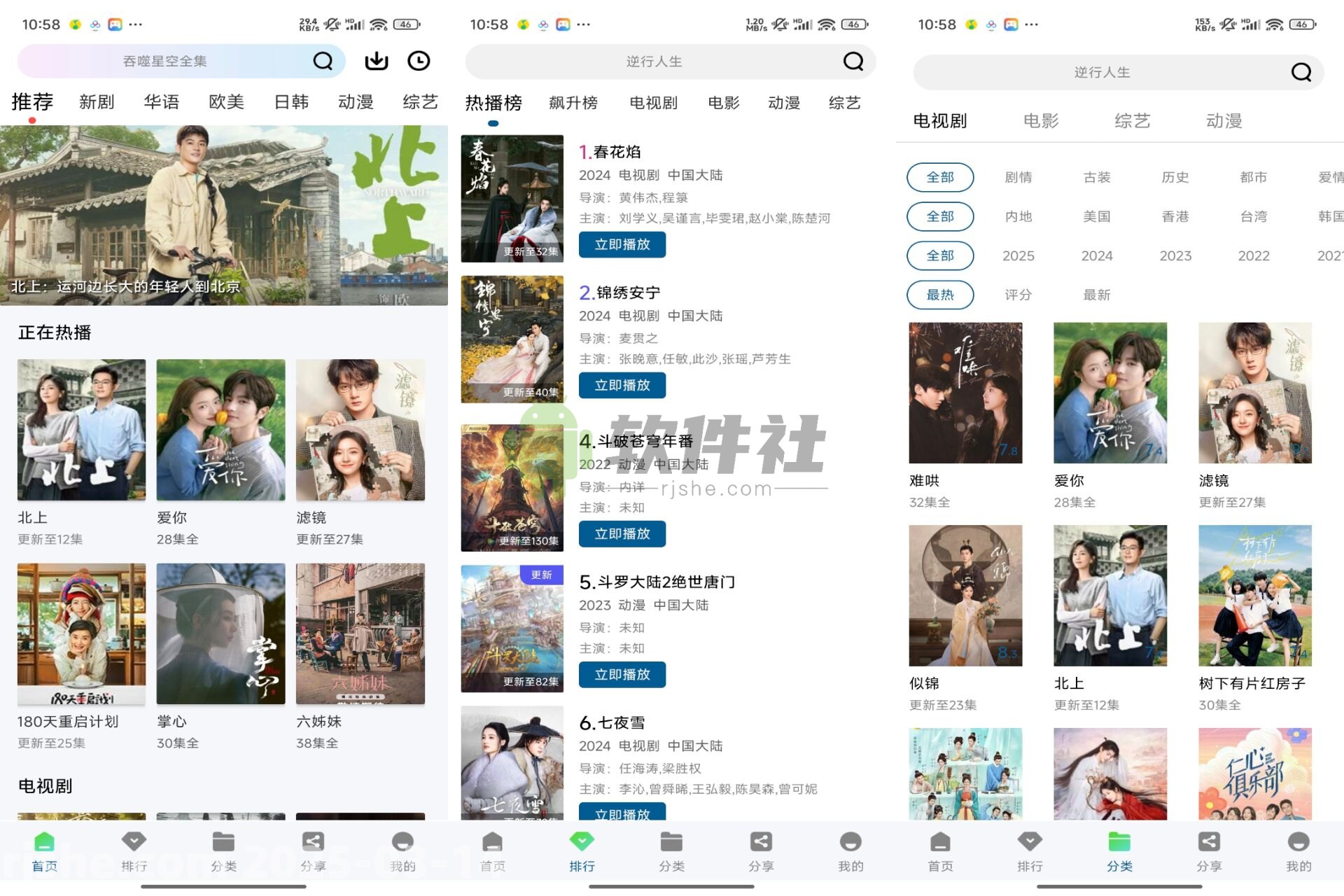 呱呱視頻 v1.1.0 解鎖去廣告