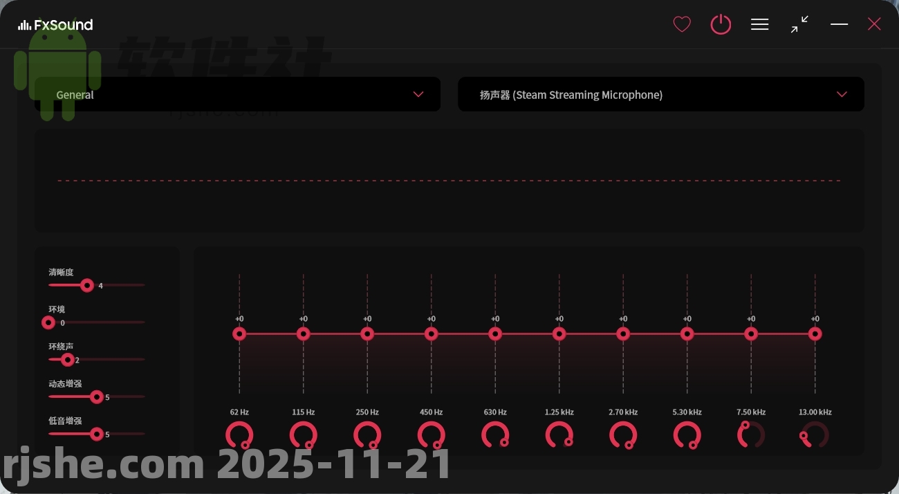 Fxsound(高清音質(zhì)增強) v1.2.3.0 官方版  第1張