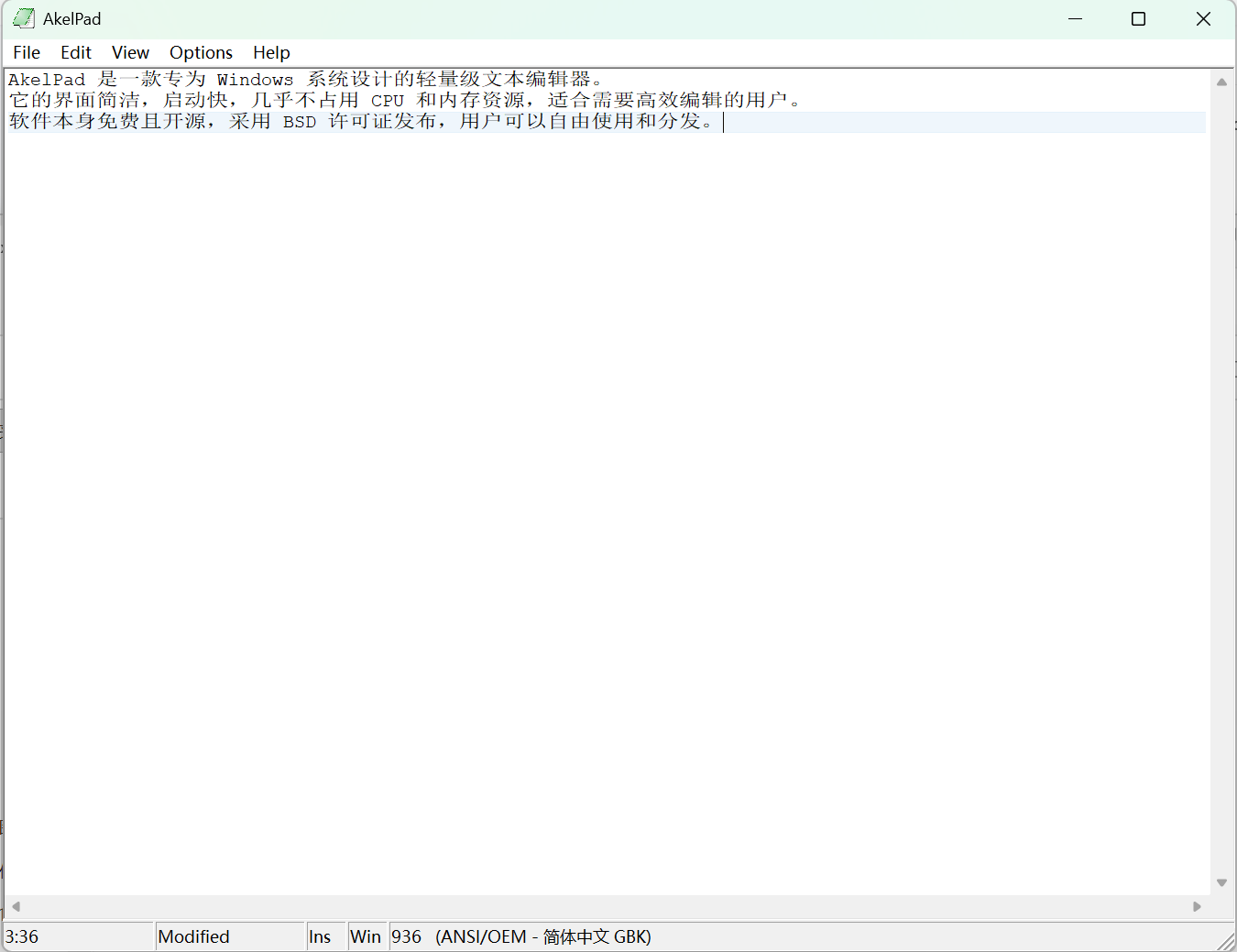 AkelPad(記事本) v4.10.0.7 便攜版