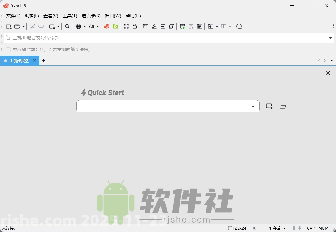 Xshell(遠(yuǎn)程連接工具) v8.0.0087 特別版