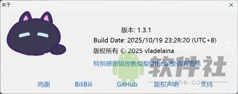 Catime(倒計時工具) v1.3.1 便攜版