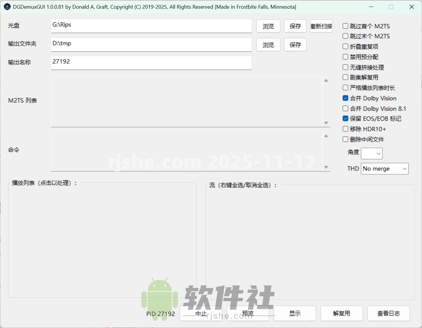 DGDemux(視頻處理) v1.0.0.81 漢化版