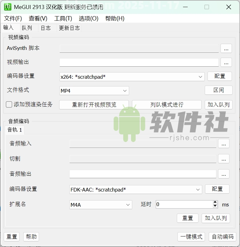 MeGUI(視頻轉(zhuǎn)換) v2.9.1.3 漢化版