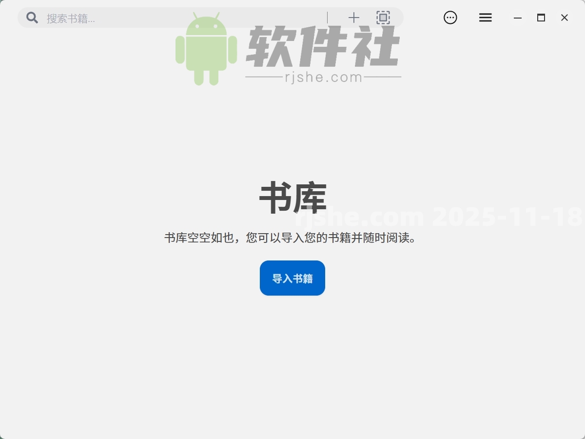 Readest(電子書閱讀器) v0.9.91 安裝版