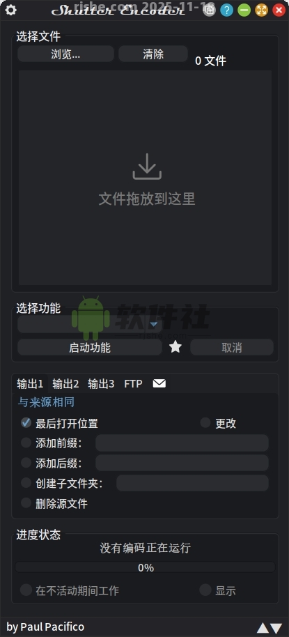 Shutter Encoder(多媒體轉(zhuǎn)換工具) v19.6 便攜版