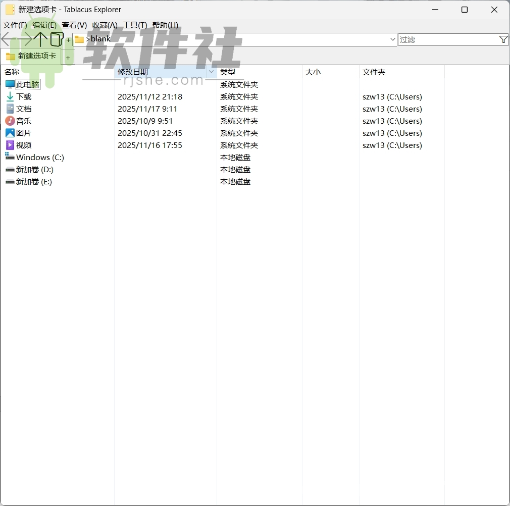 Tablacus Explorer(標簽文件管理器) v25.11.13 綠色版