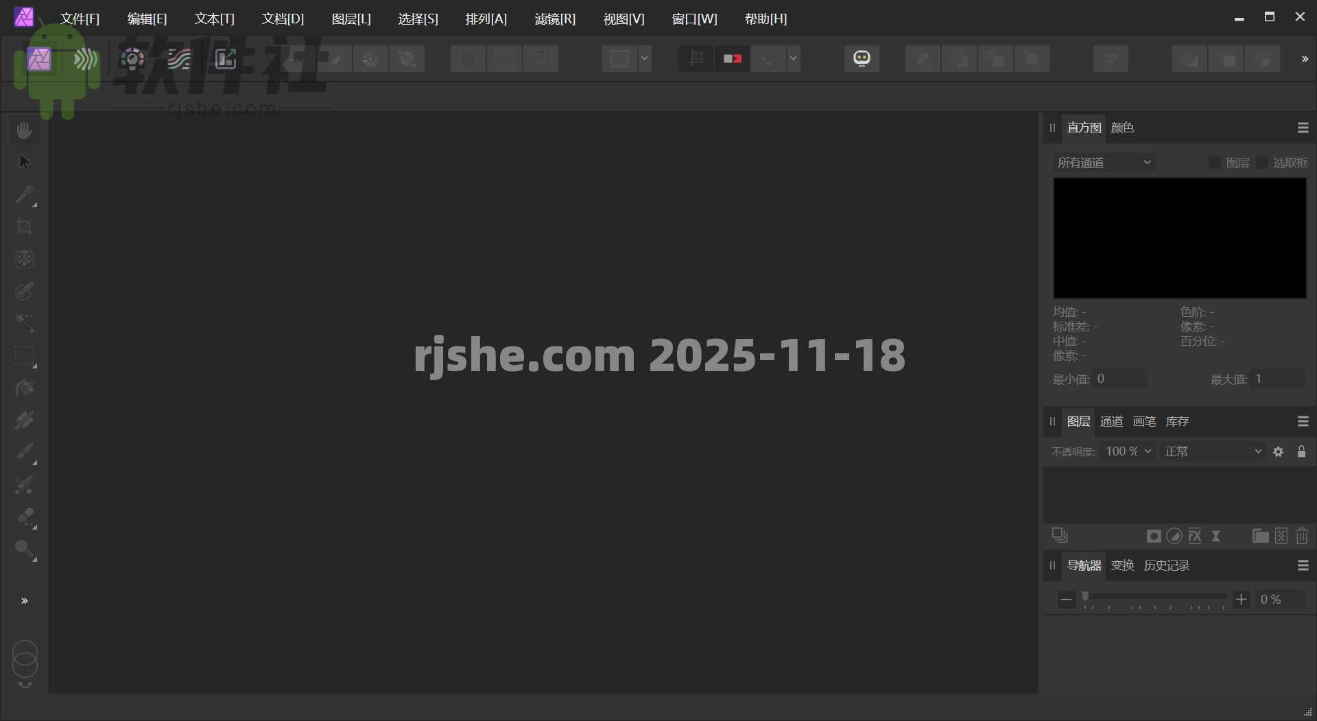 Affinity Photo(圖片編輯) v2.6.3.3322 修改版