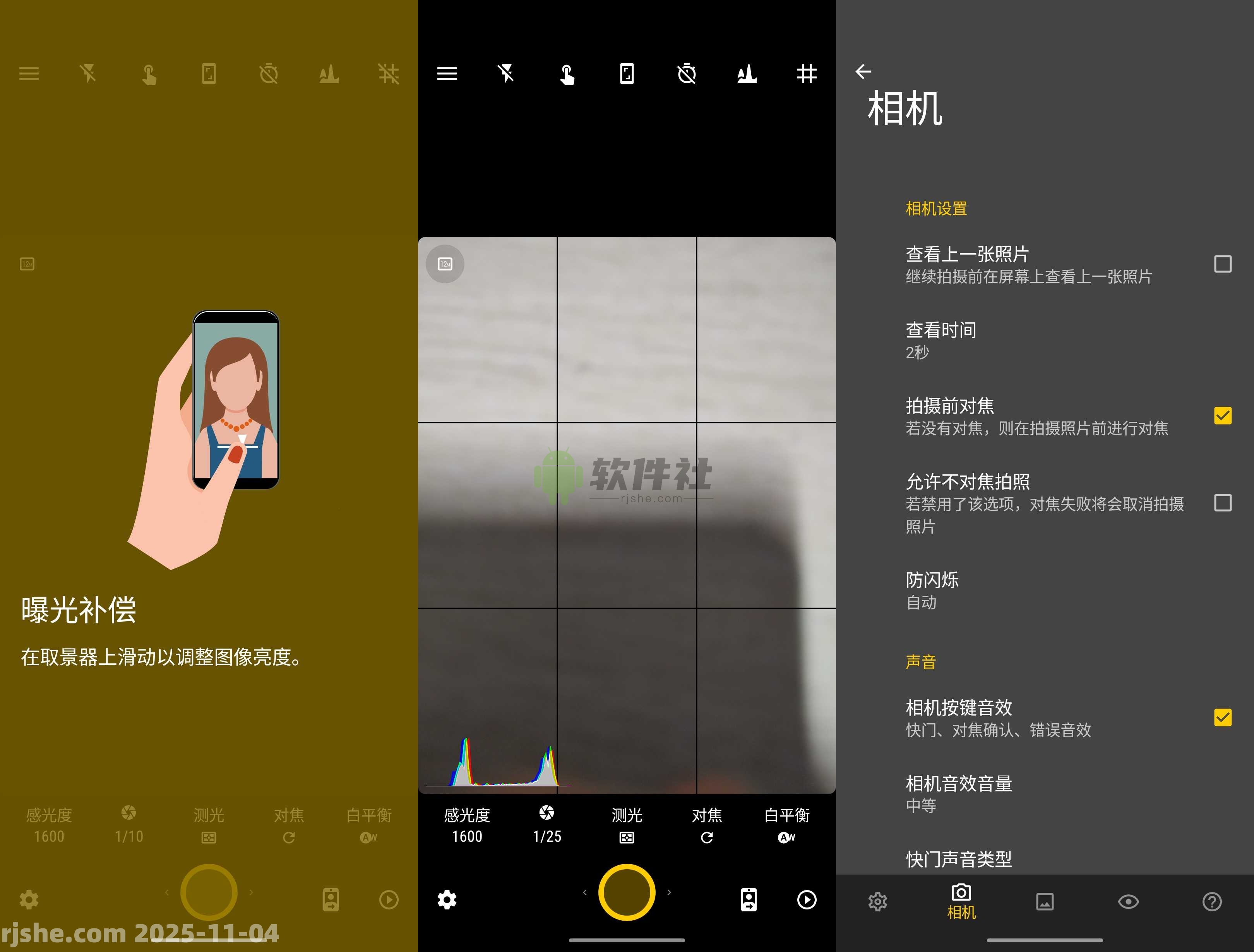 Camera FV-5(相機) v5.3.7 Paid