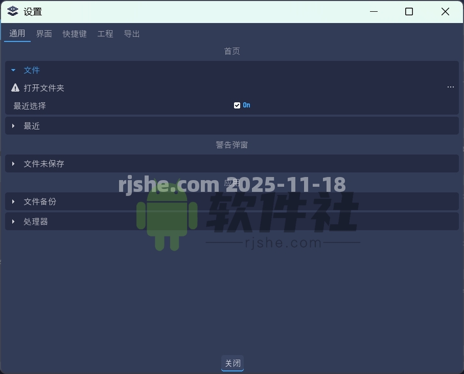 PixelOver(像素畫動畫制作工具) v0.17.1 中文版