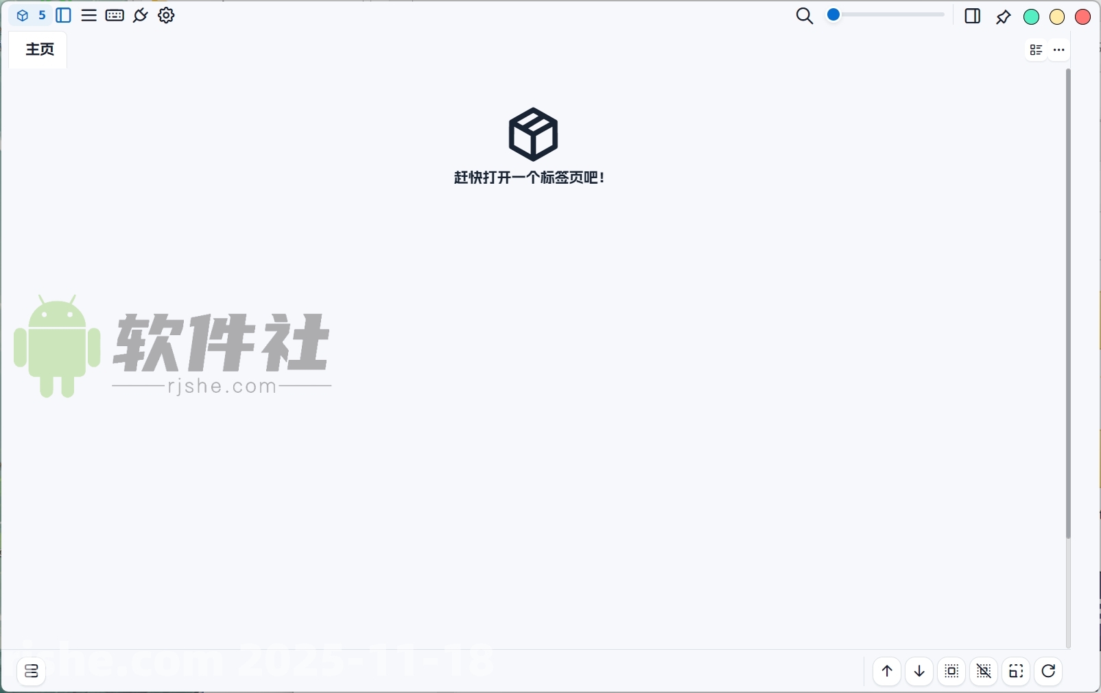 MCollection(素材管理) v20250416 綠色版