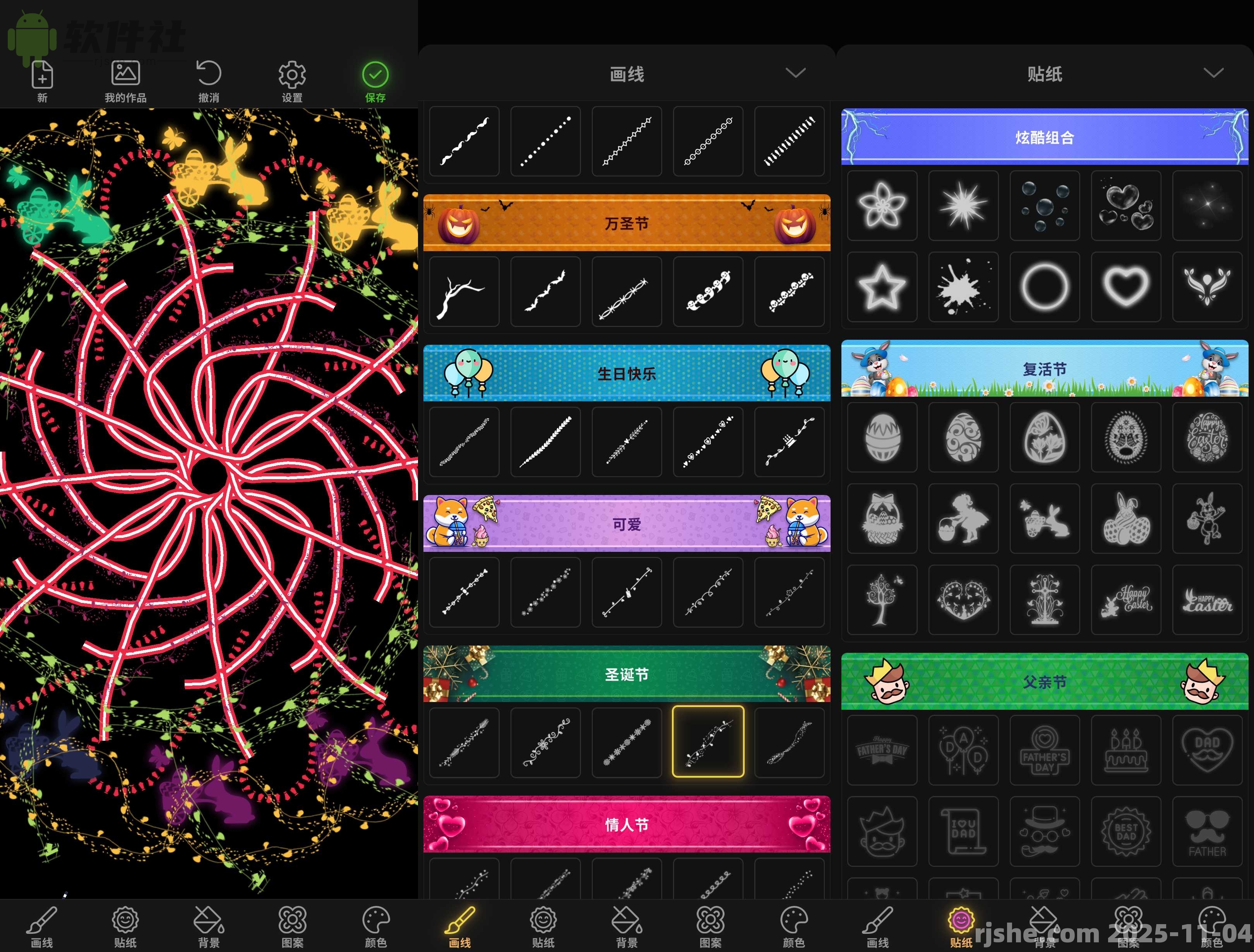 Doodle Art: 涂鴉 游戲 素描 v6.1.3 解鎖高級版